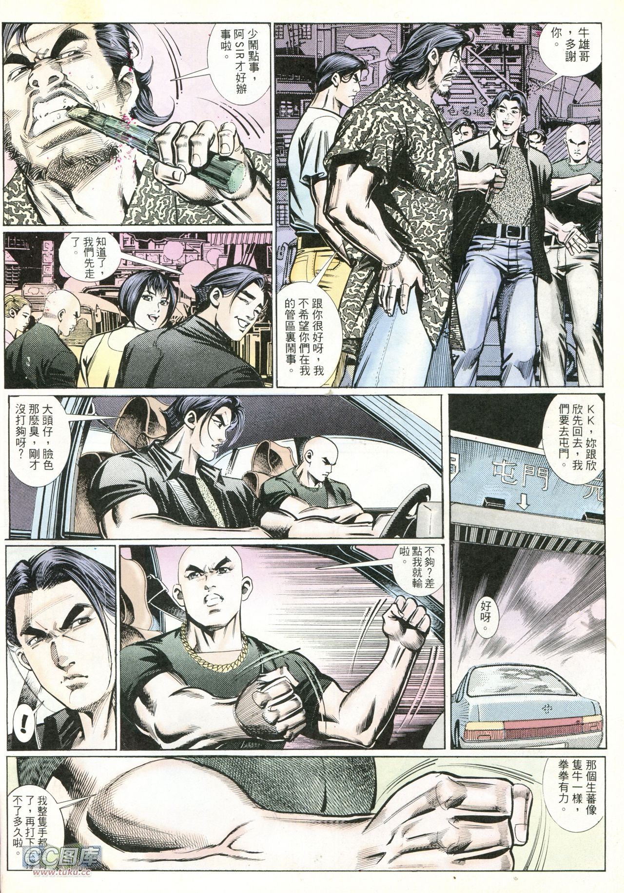 第221话