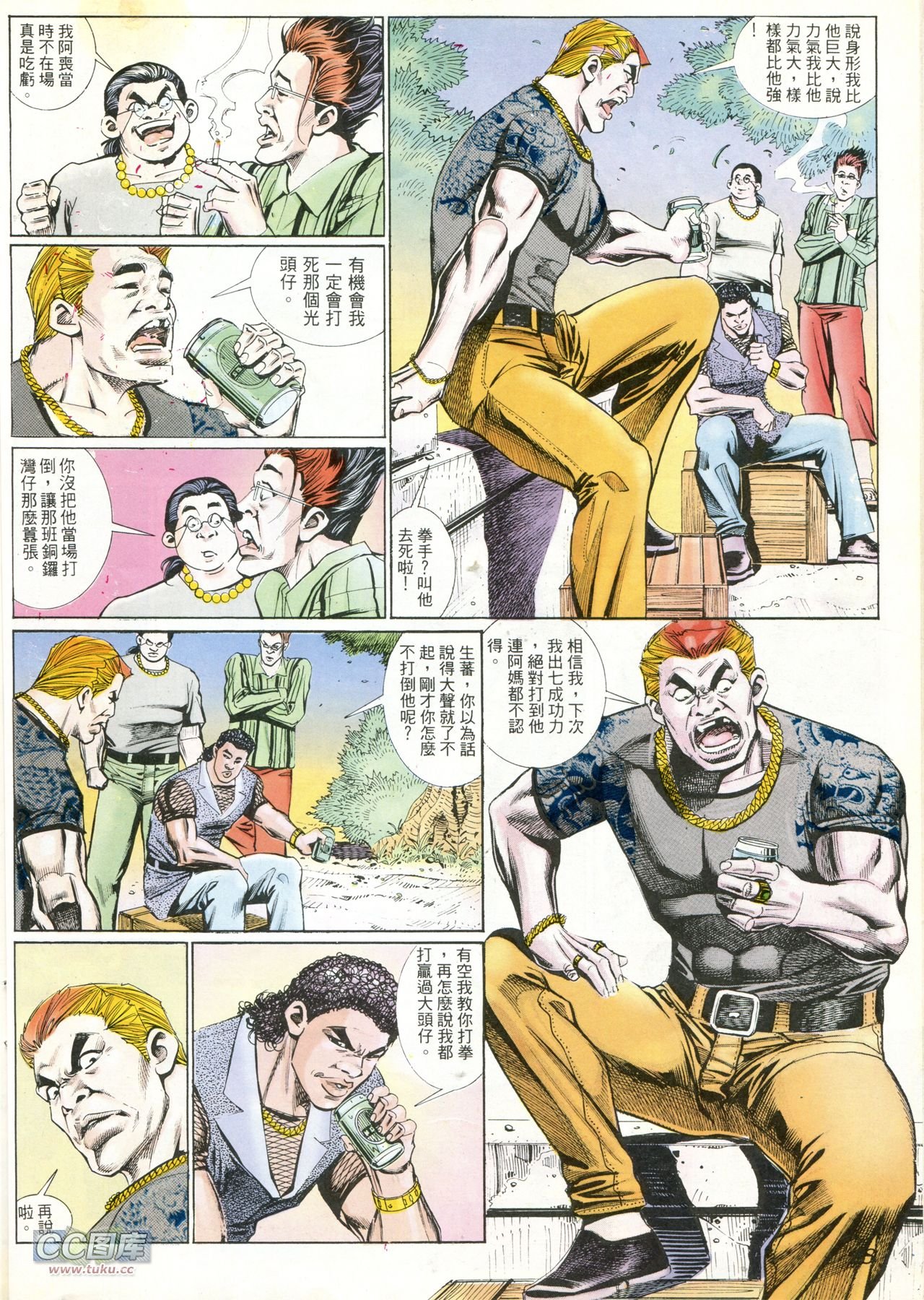 第221话