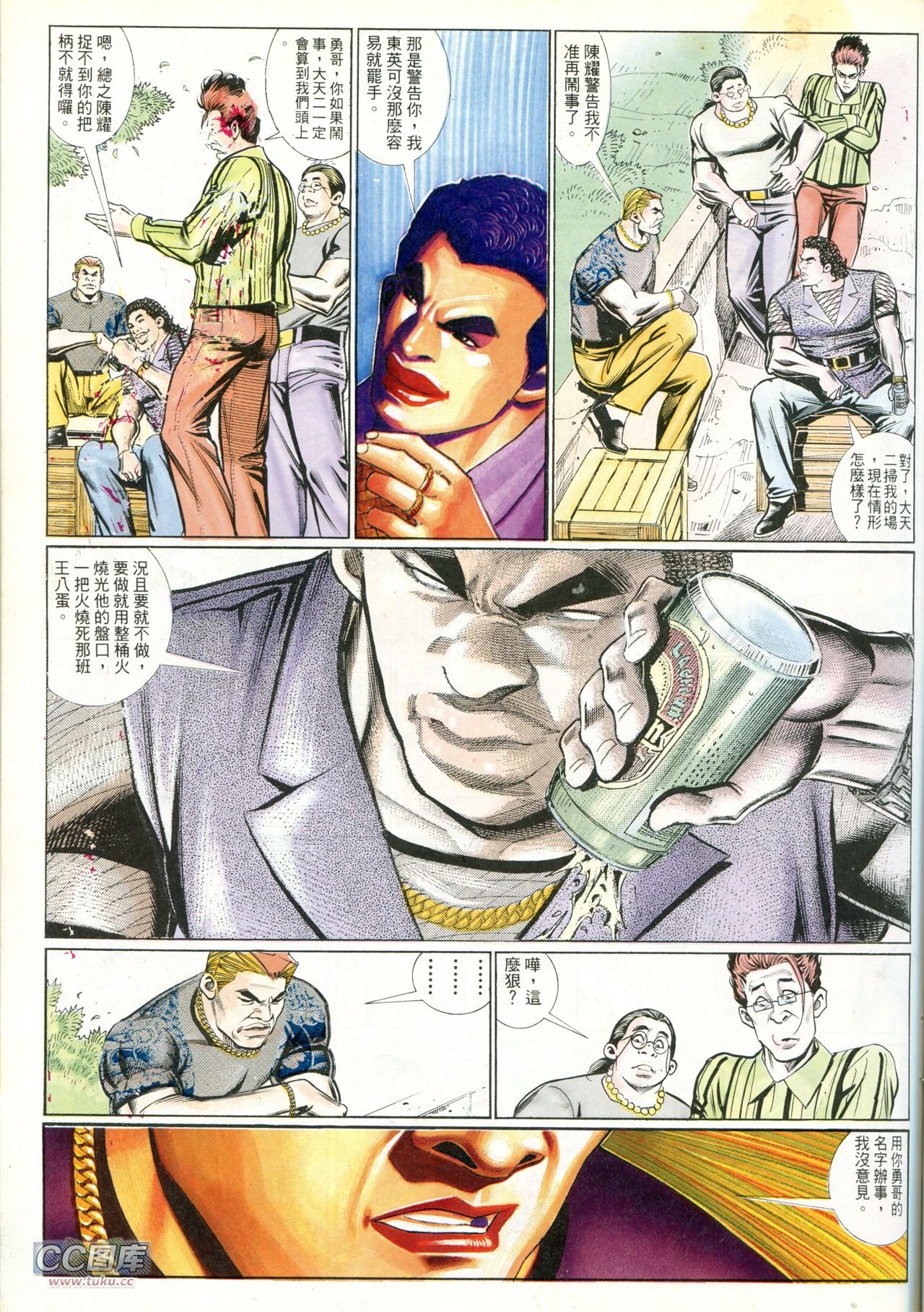 第221话