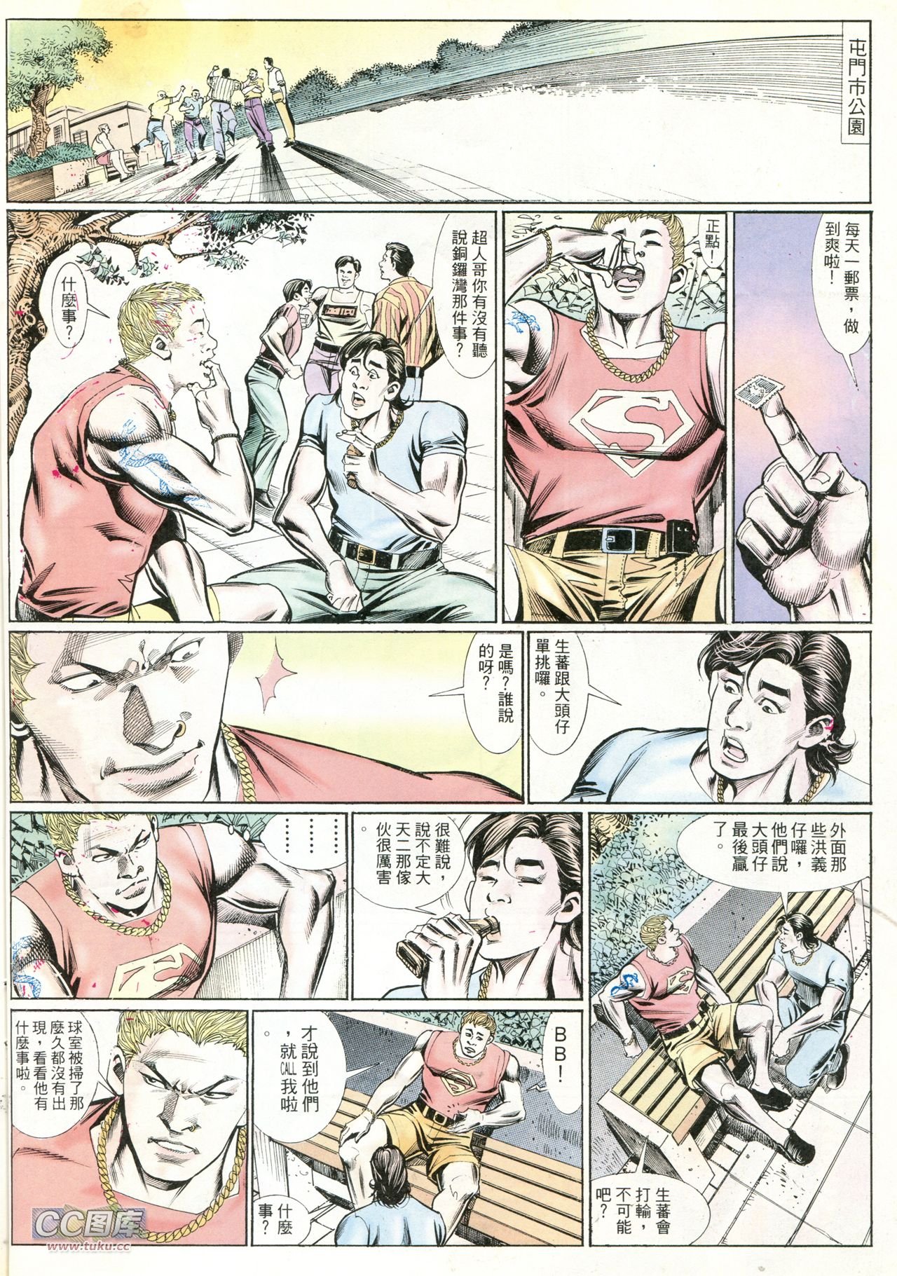 第221话