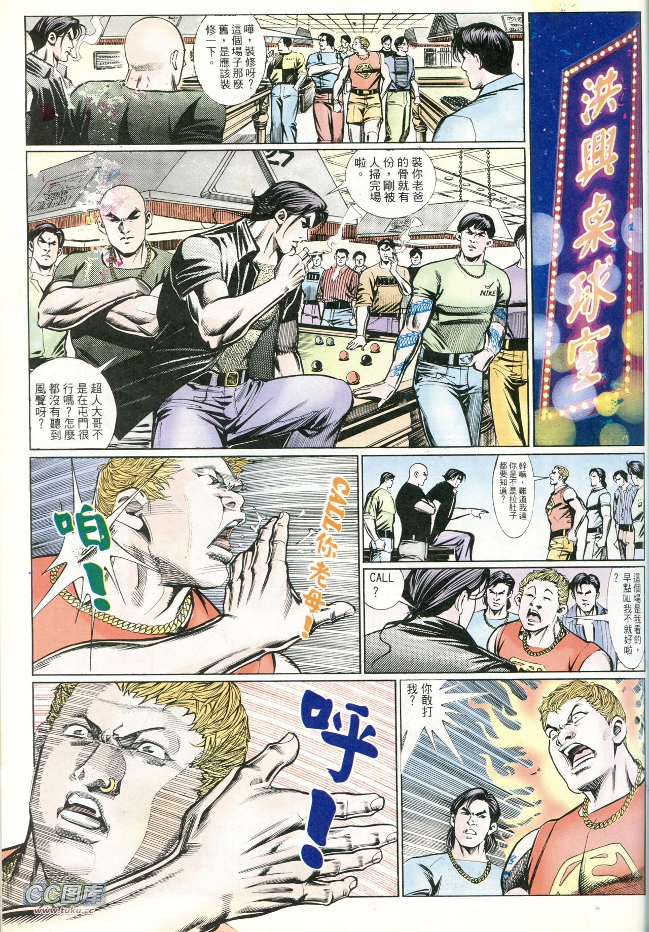 第221话