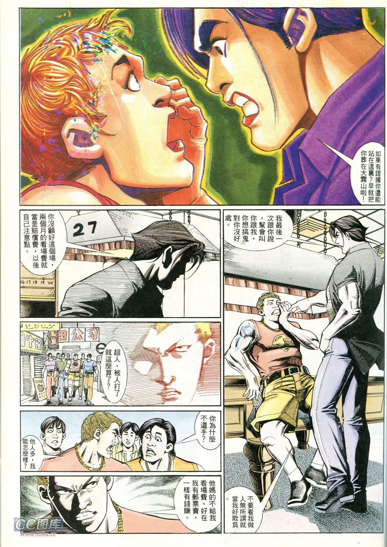 第221话