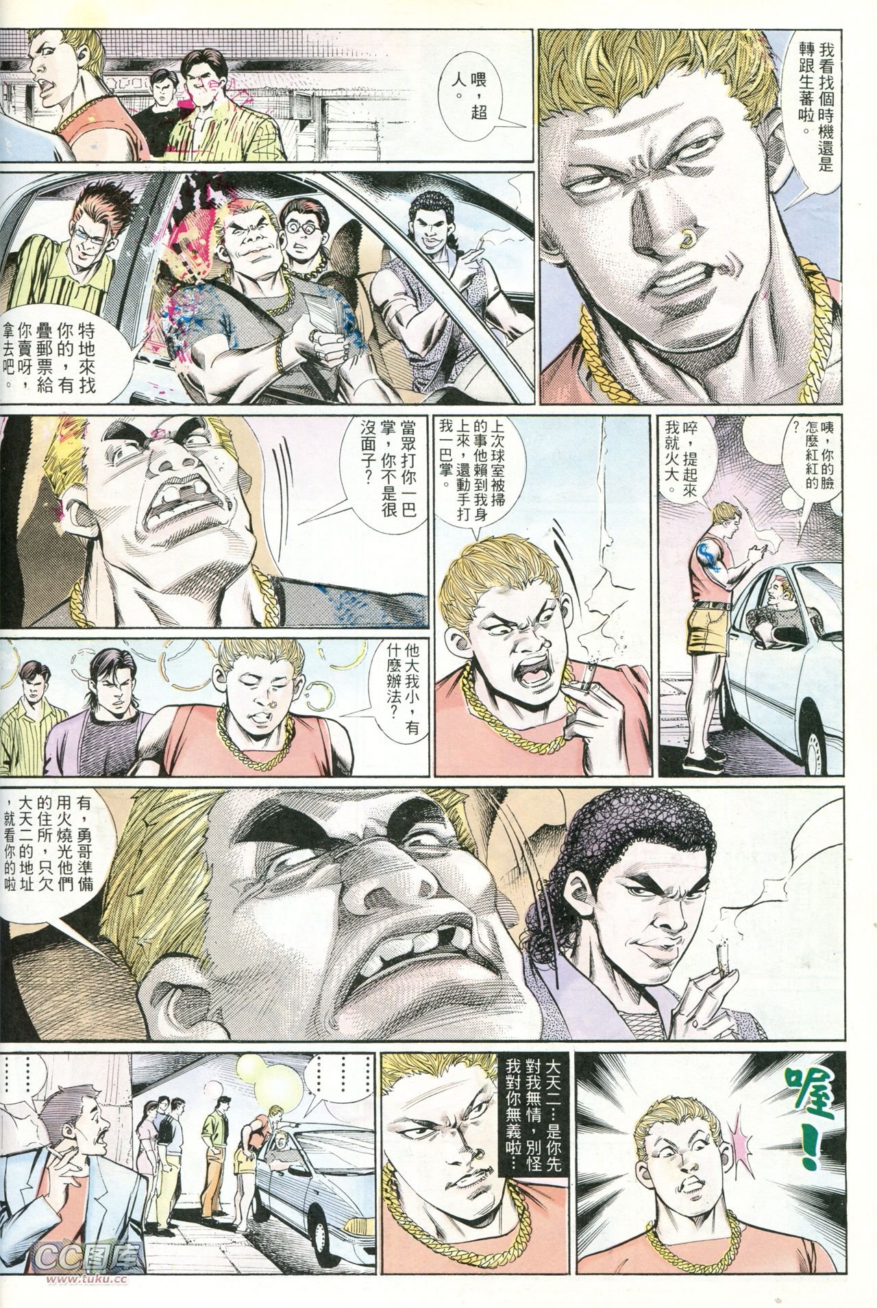 第221话
