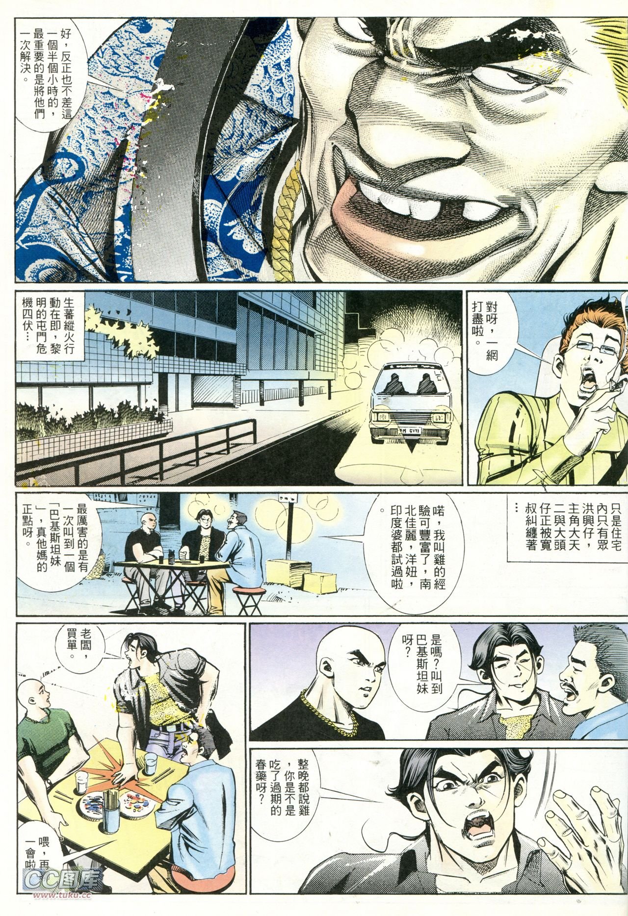 第221话