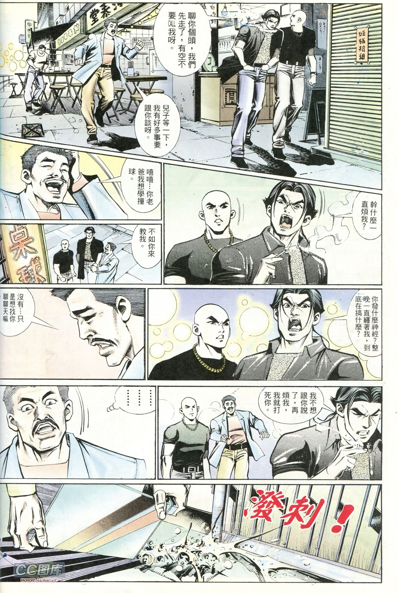 第221话