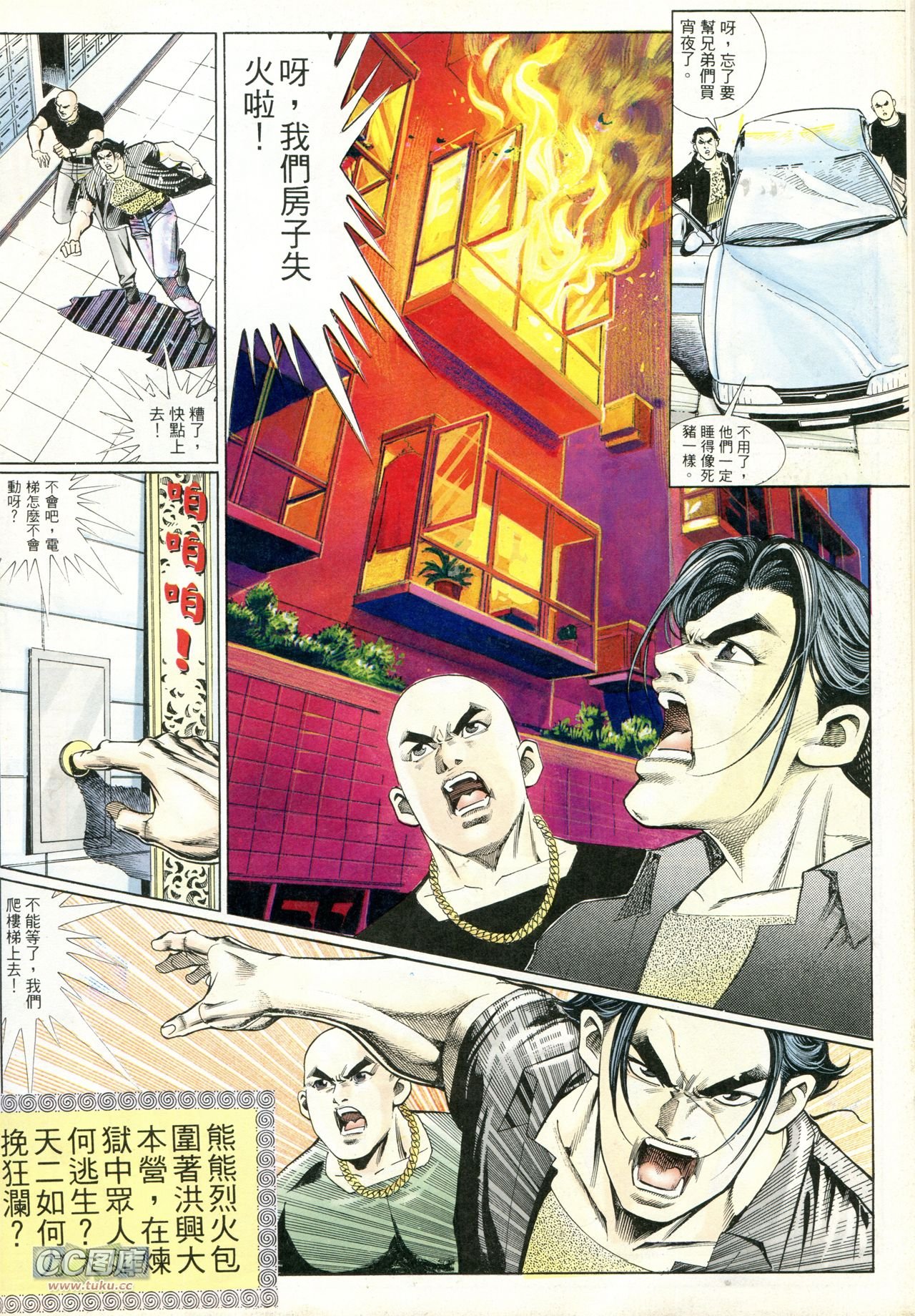 第221话