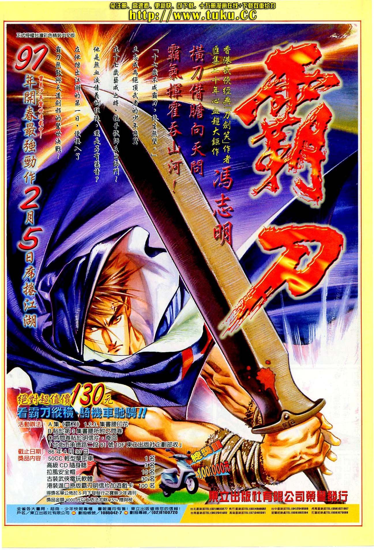 第34话
