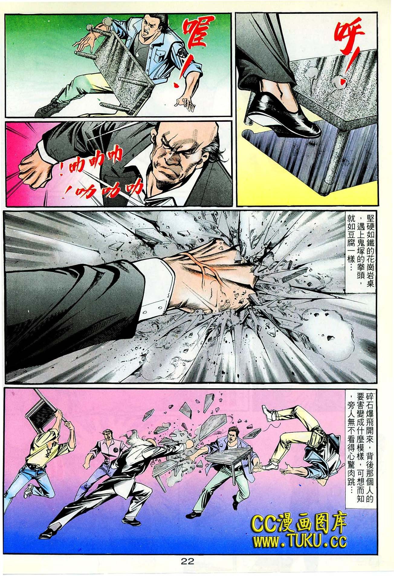 第34话