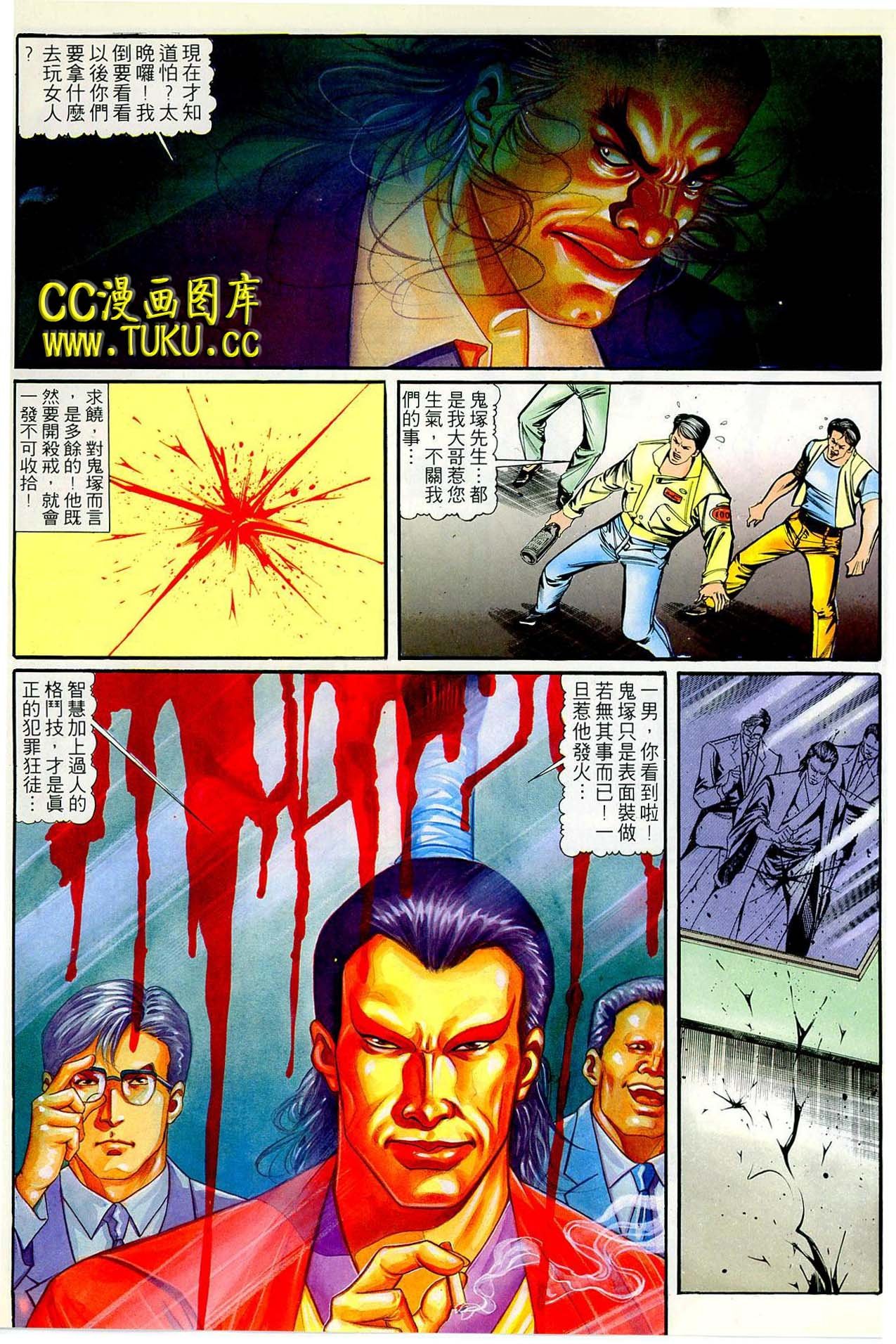 第34话