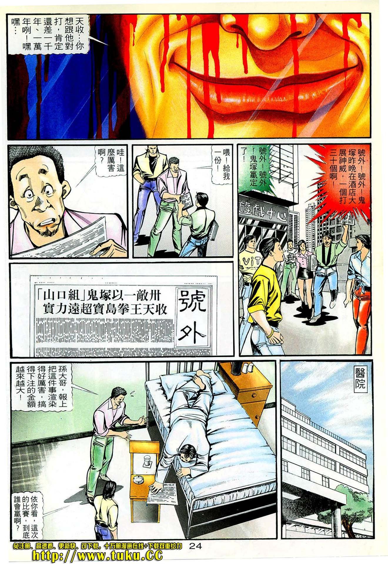 第34话