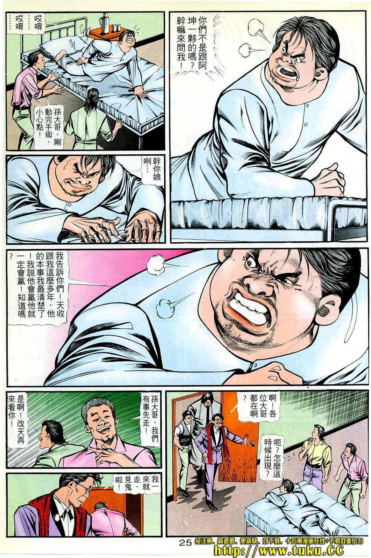 第34话