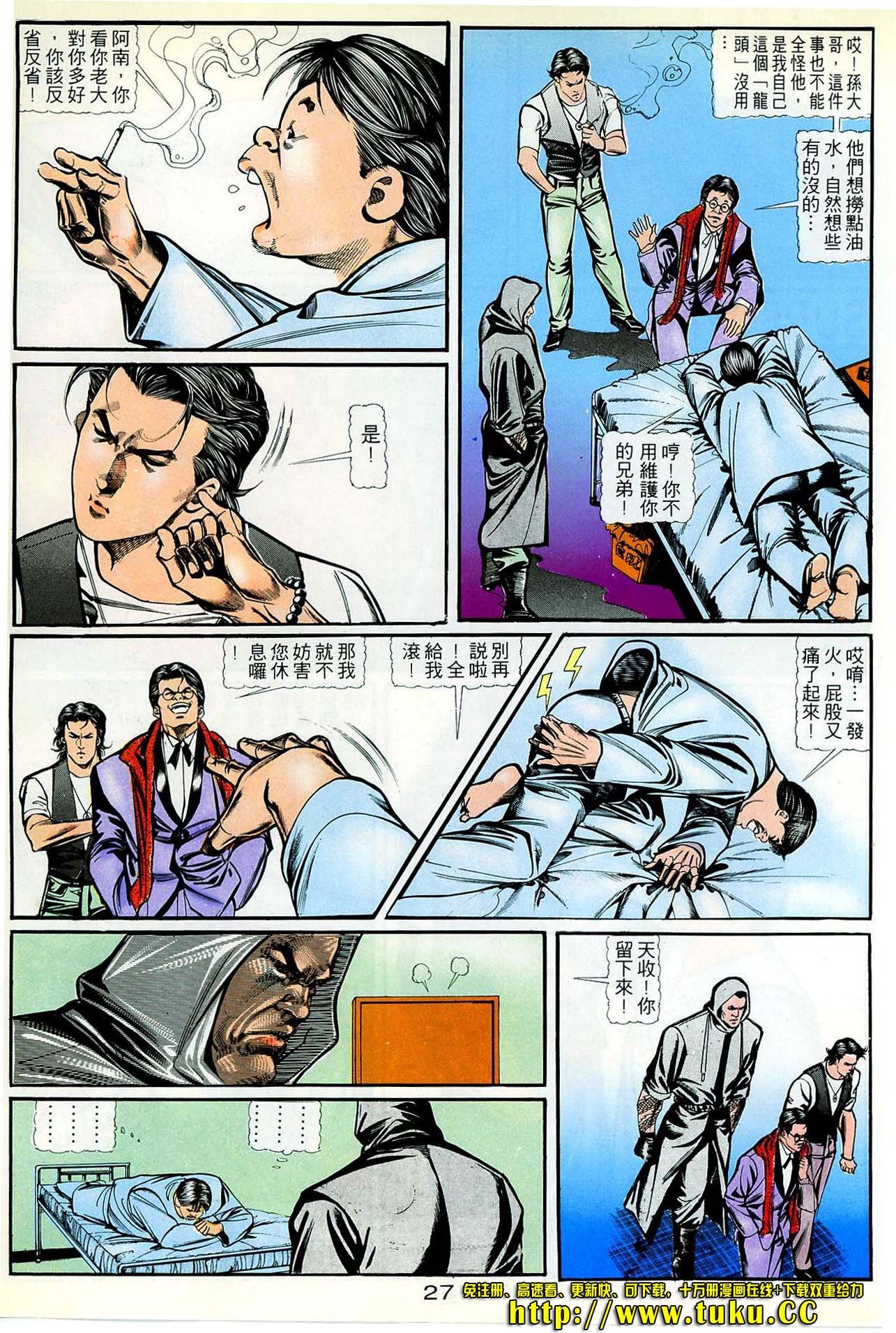 第34话
