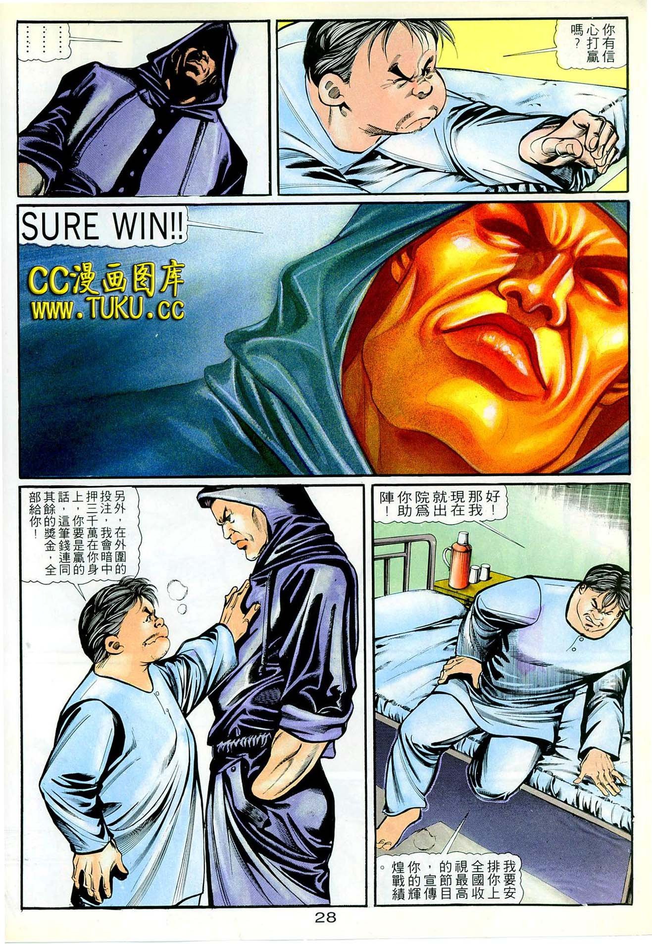 第34话