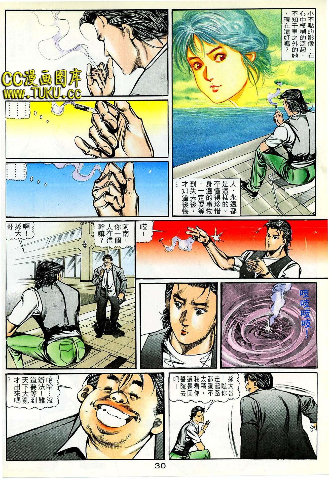 第34话
