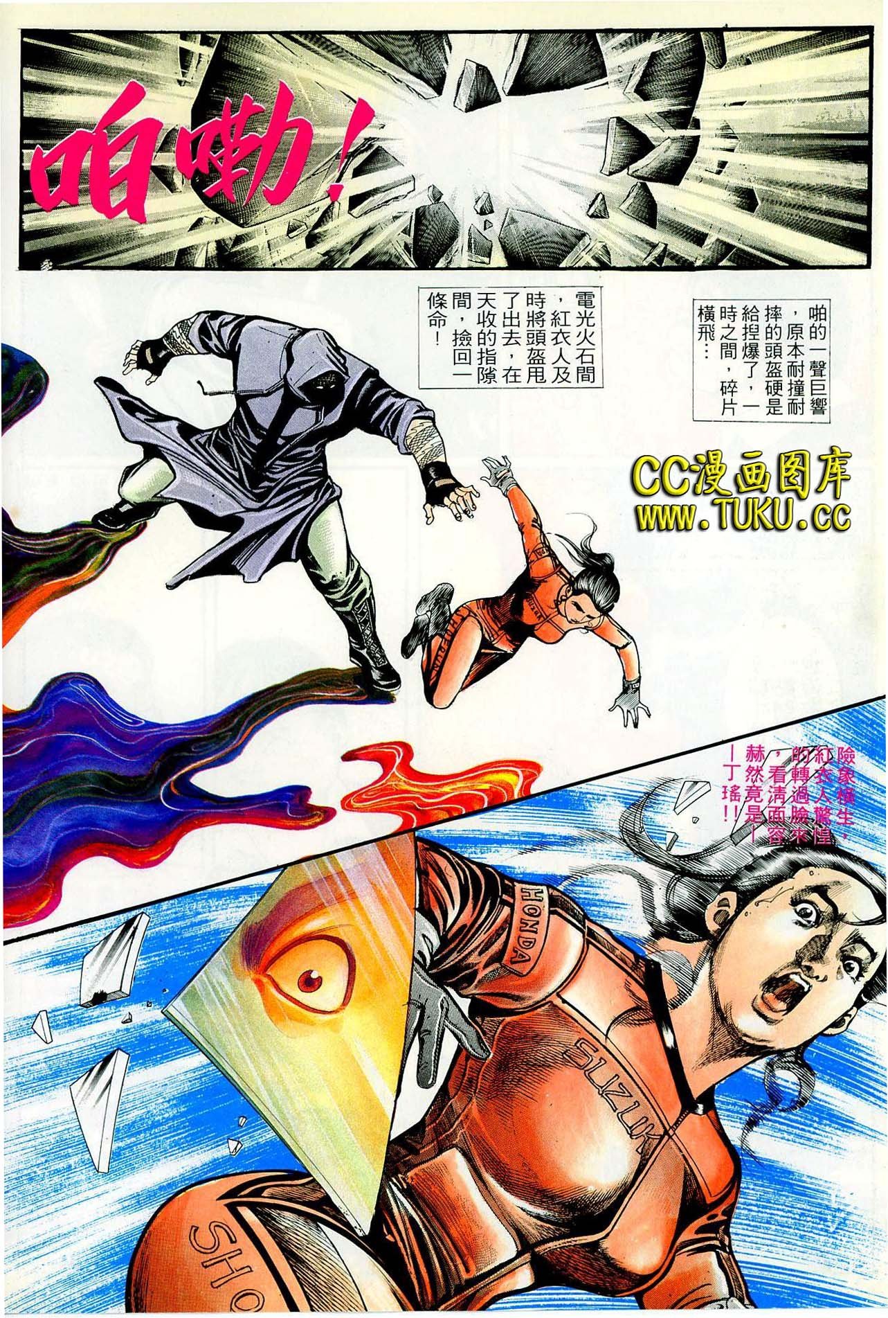 第34话