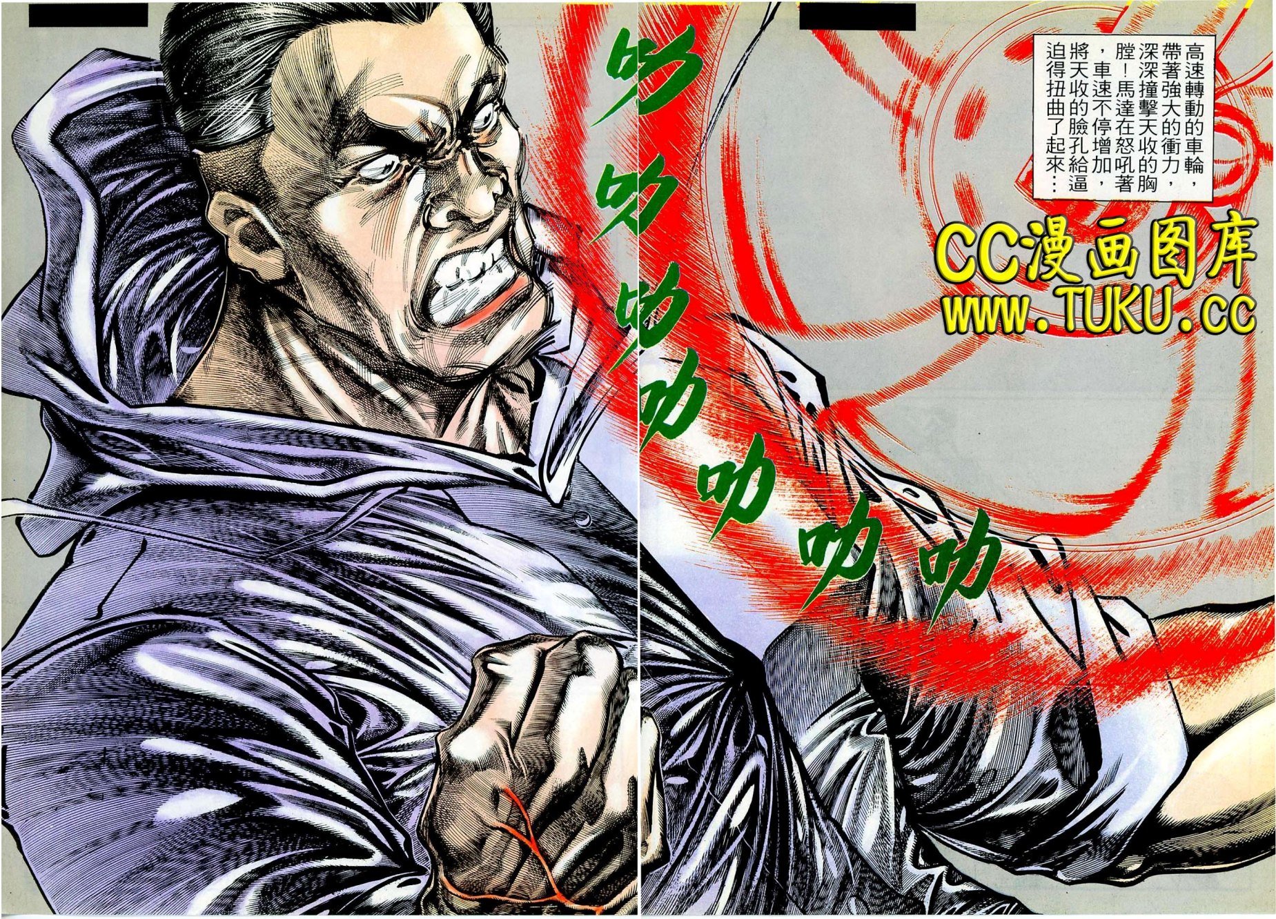 第34话