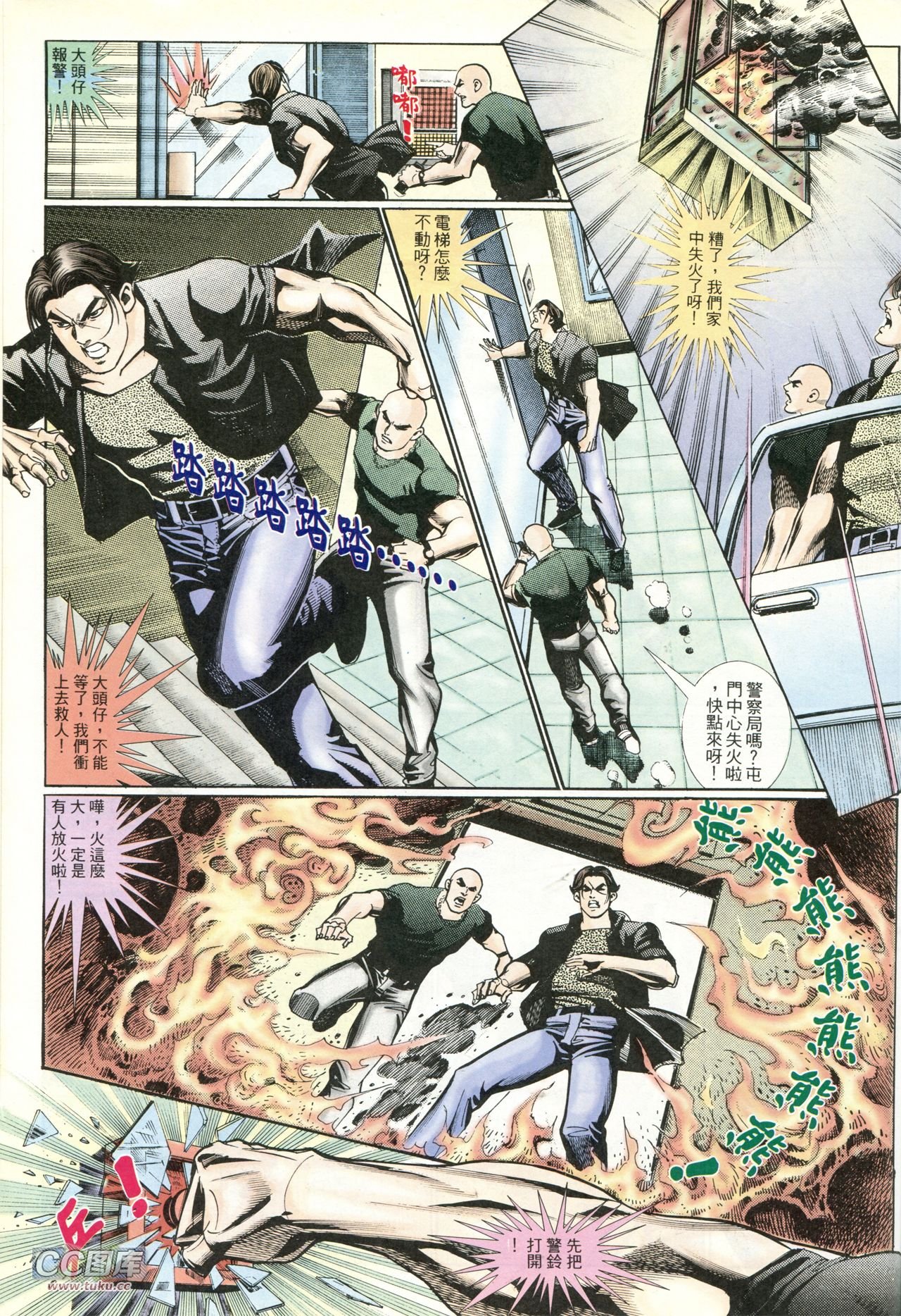 第222话