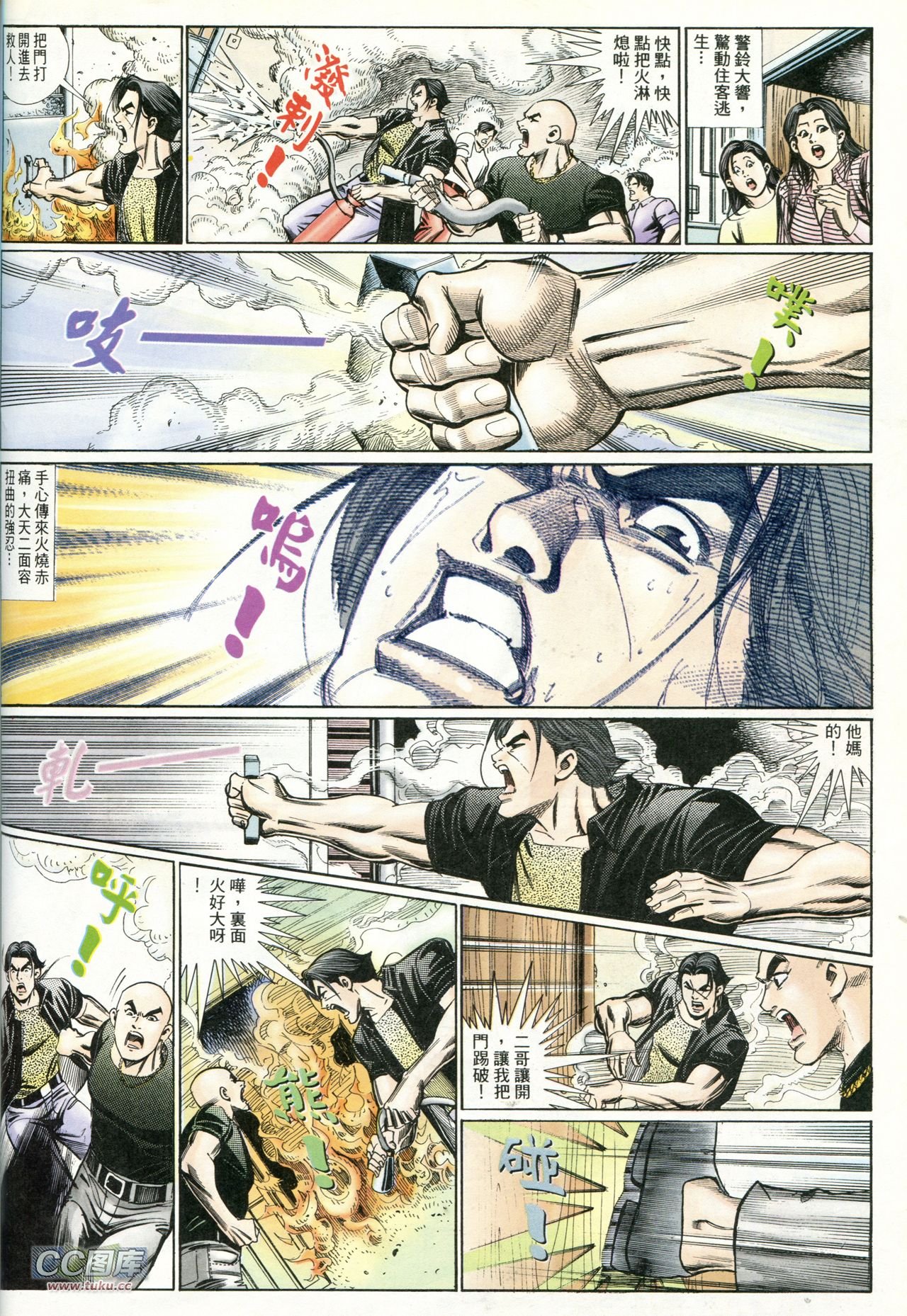 第222话
