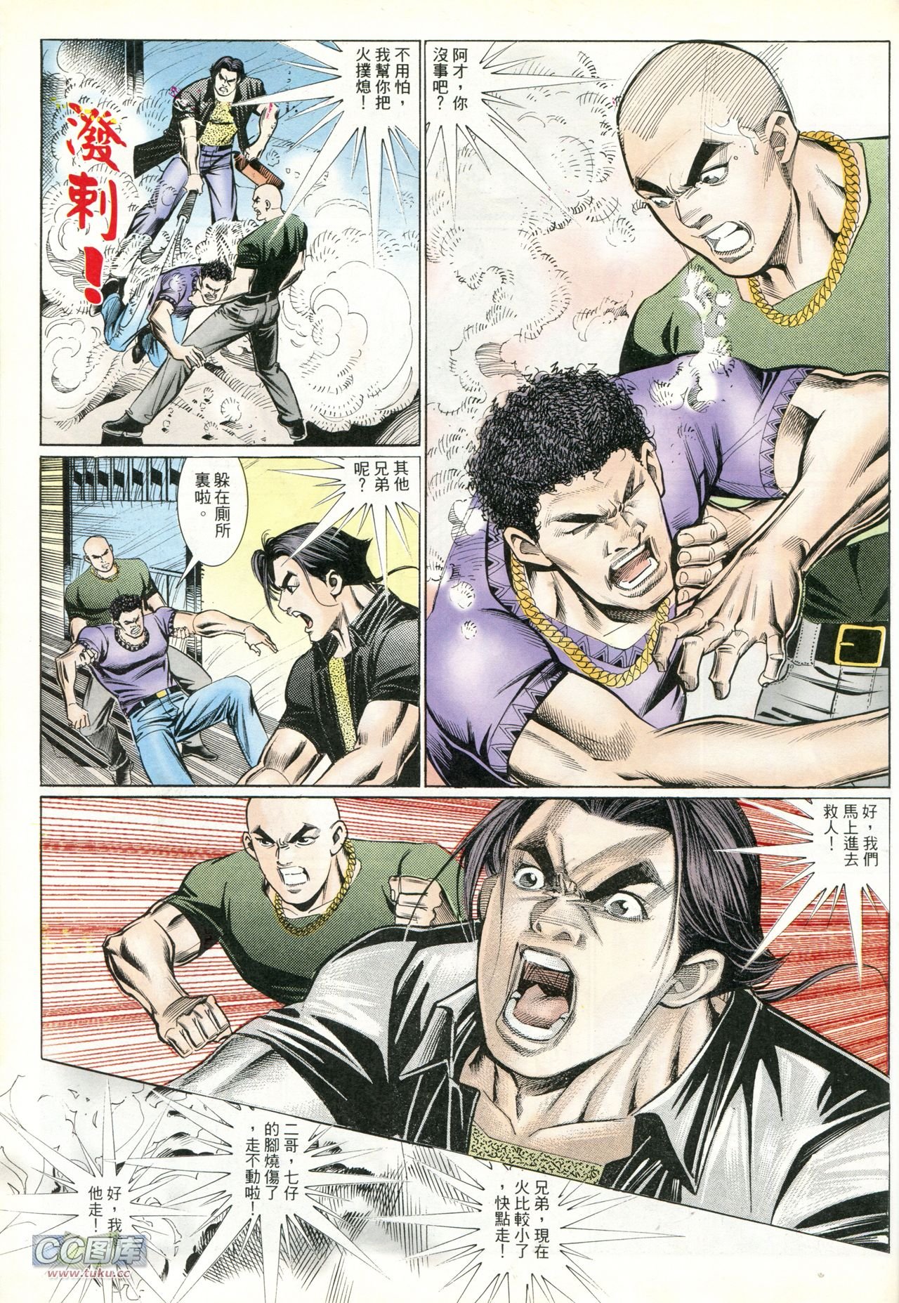 第222话