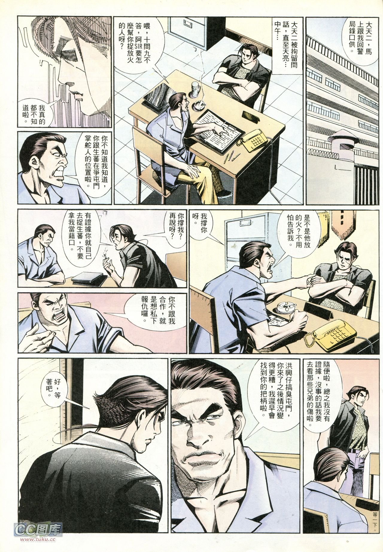 第222话