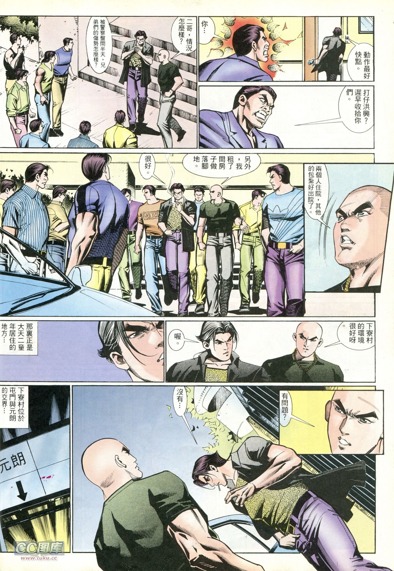 第222话