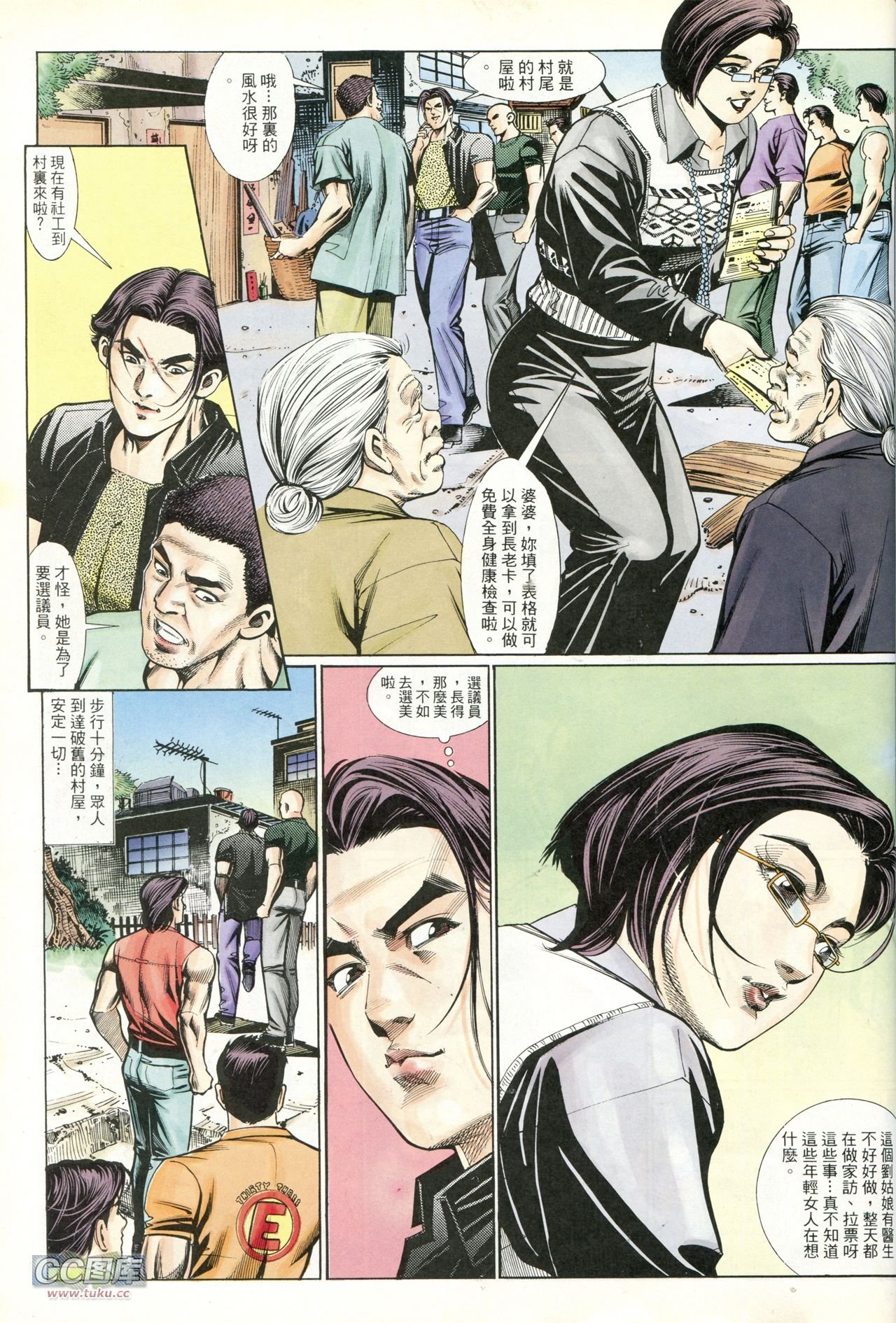 第222话