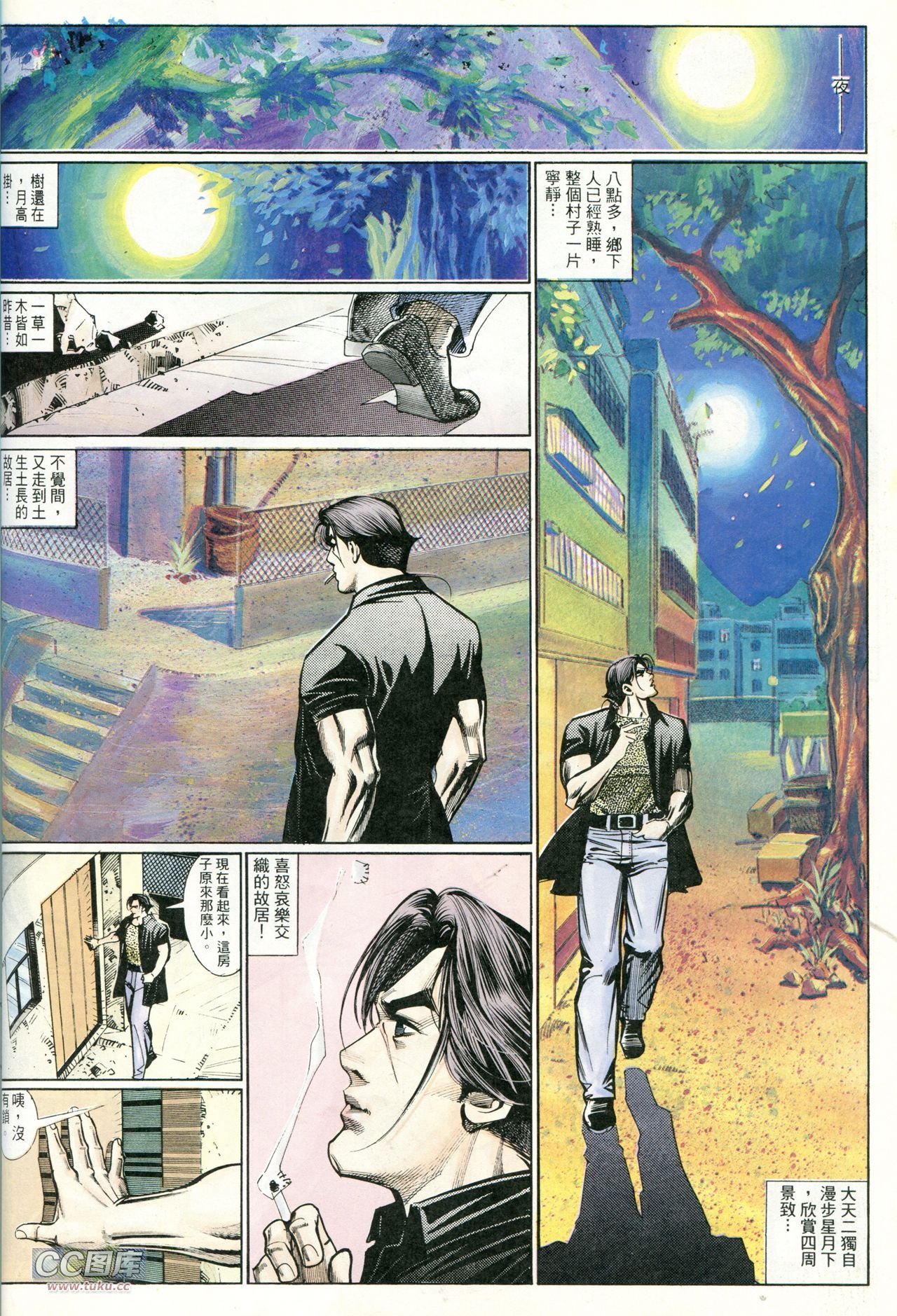第222话
