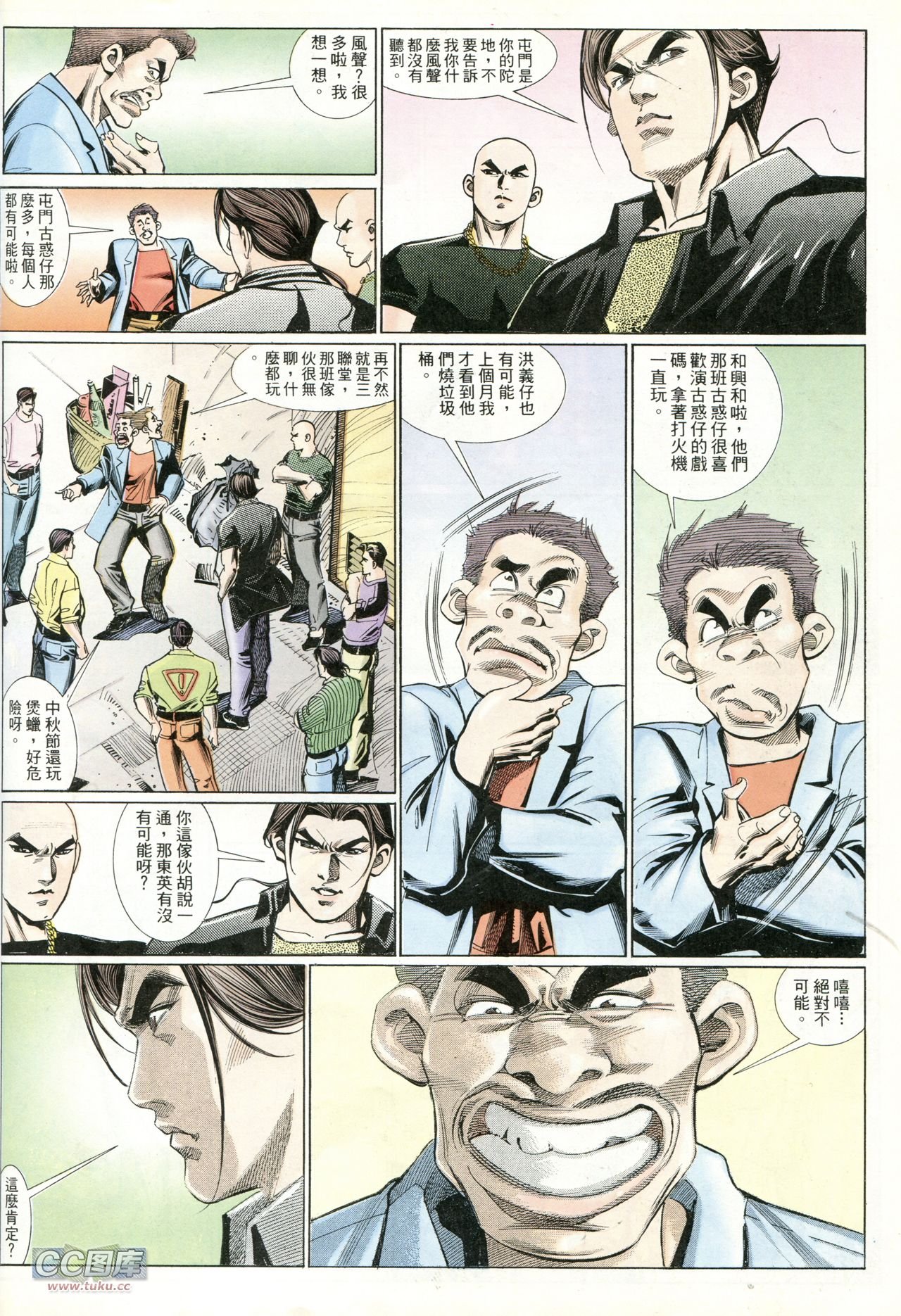 第222话