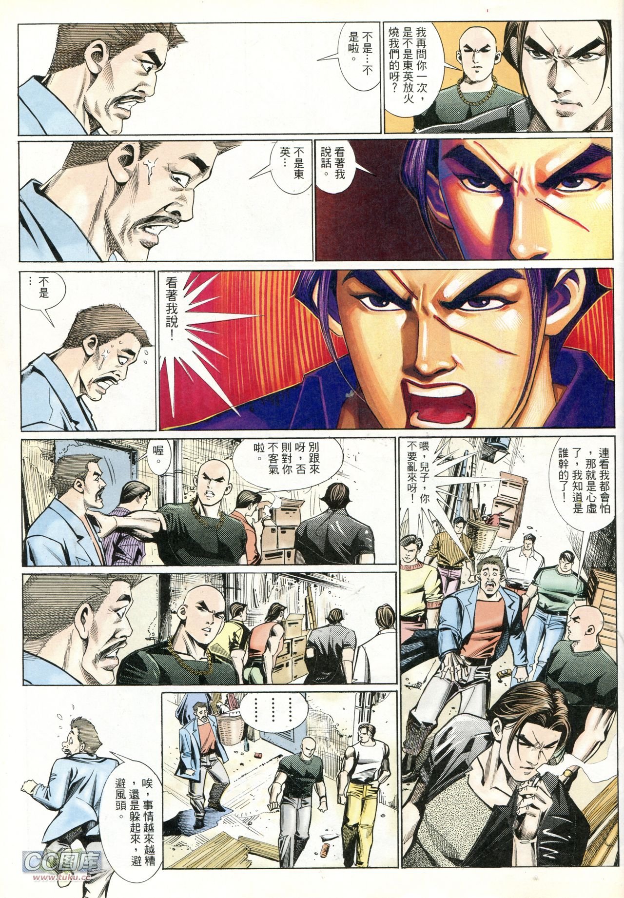 第222话