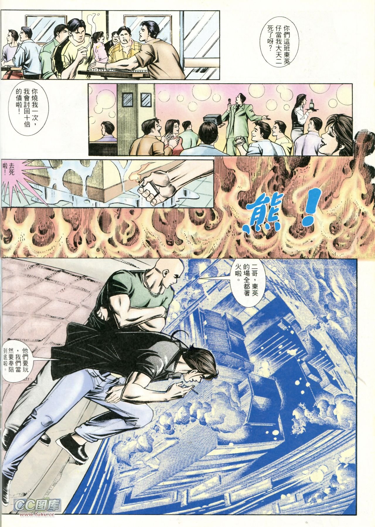第222话