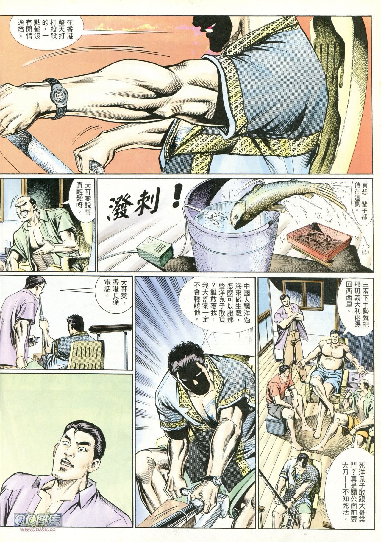 第222话