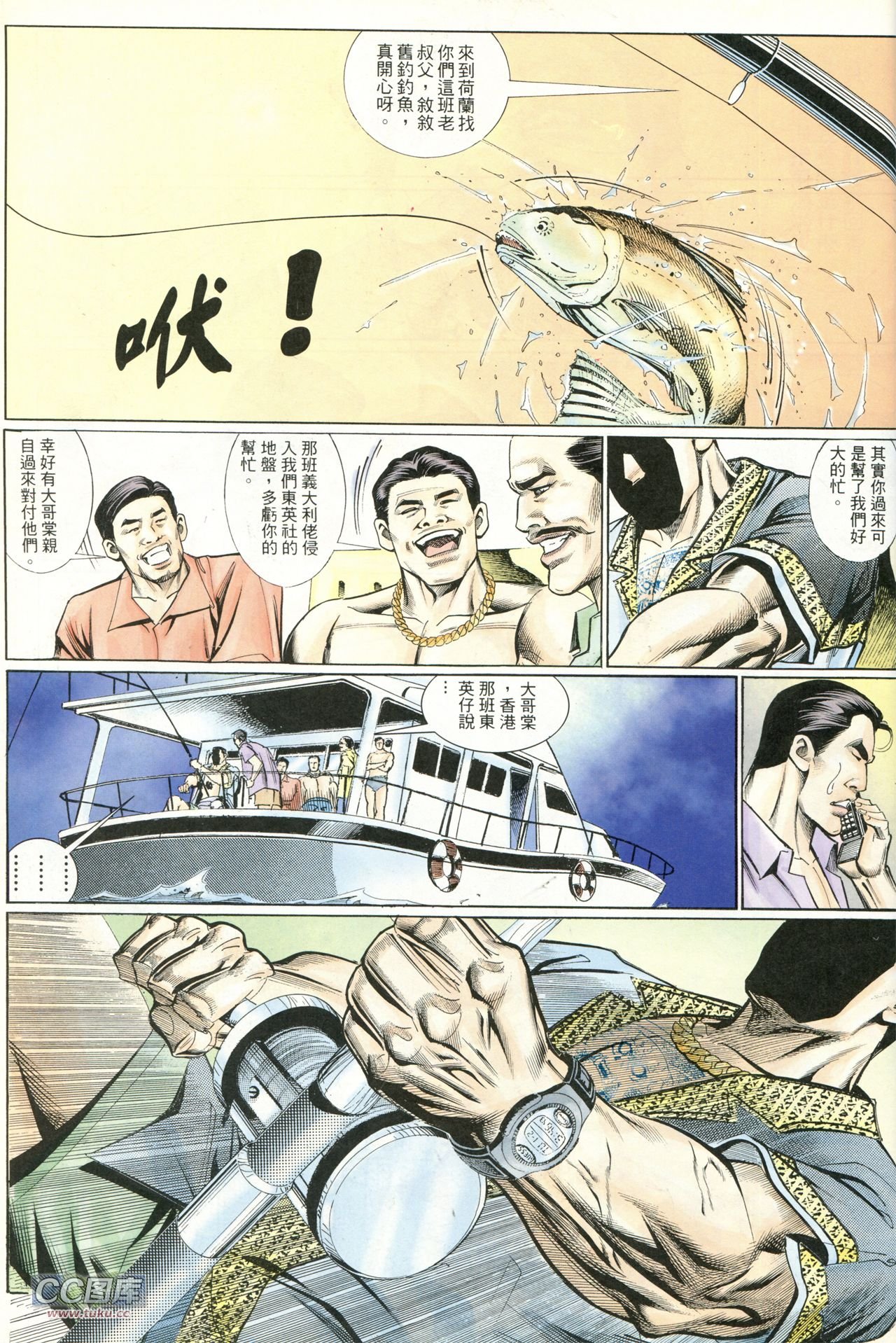 第222话