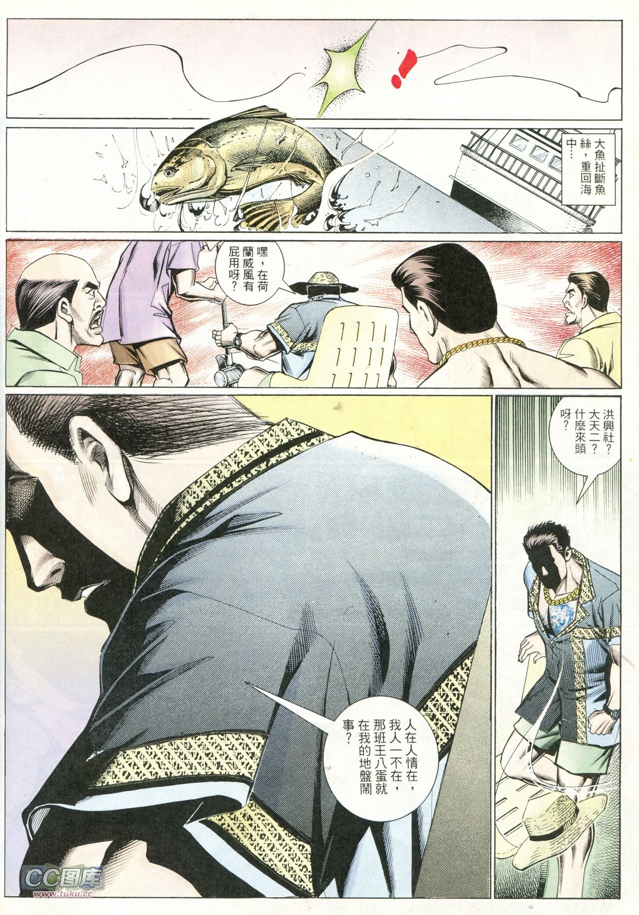 第222话