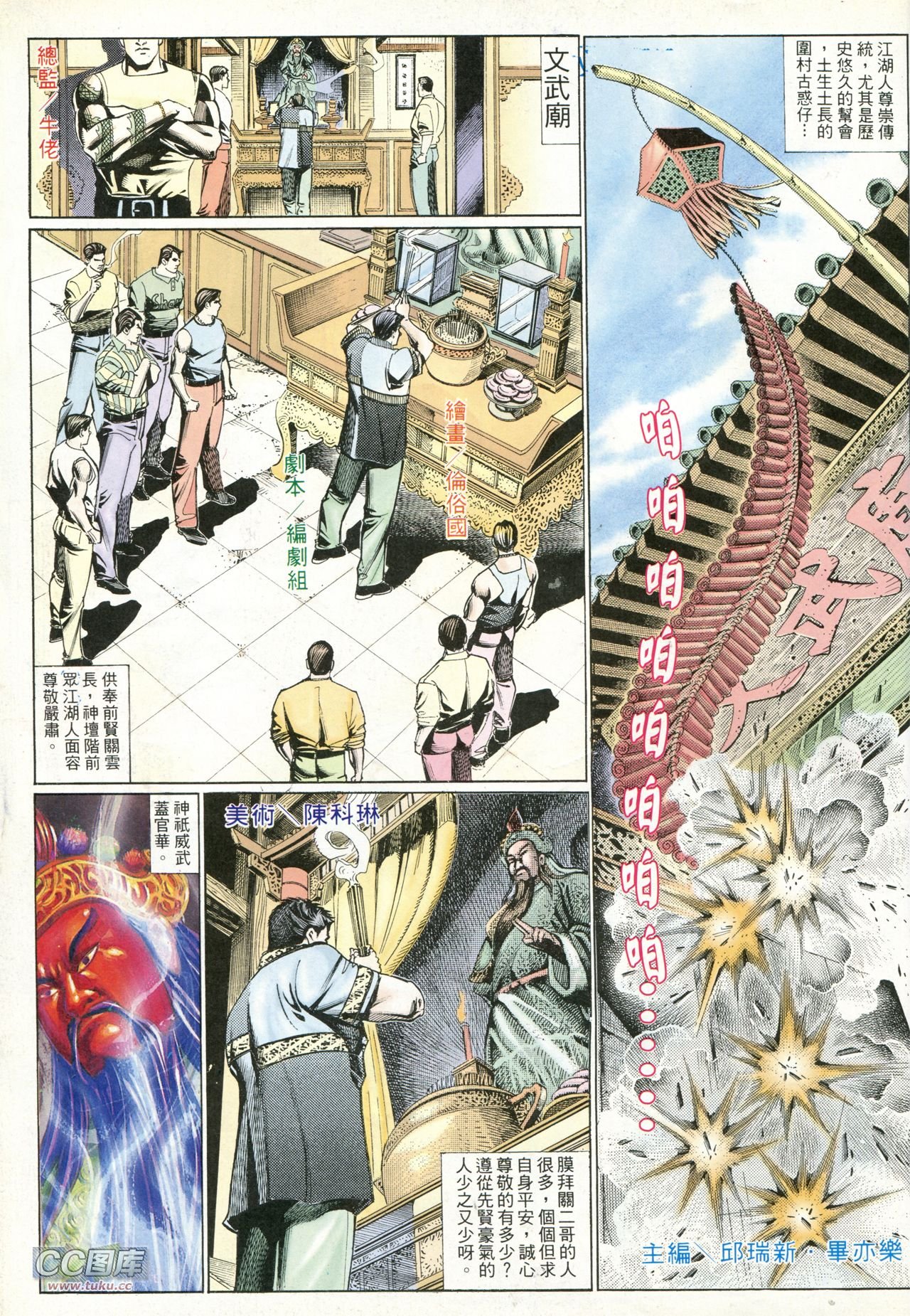 第223话