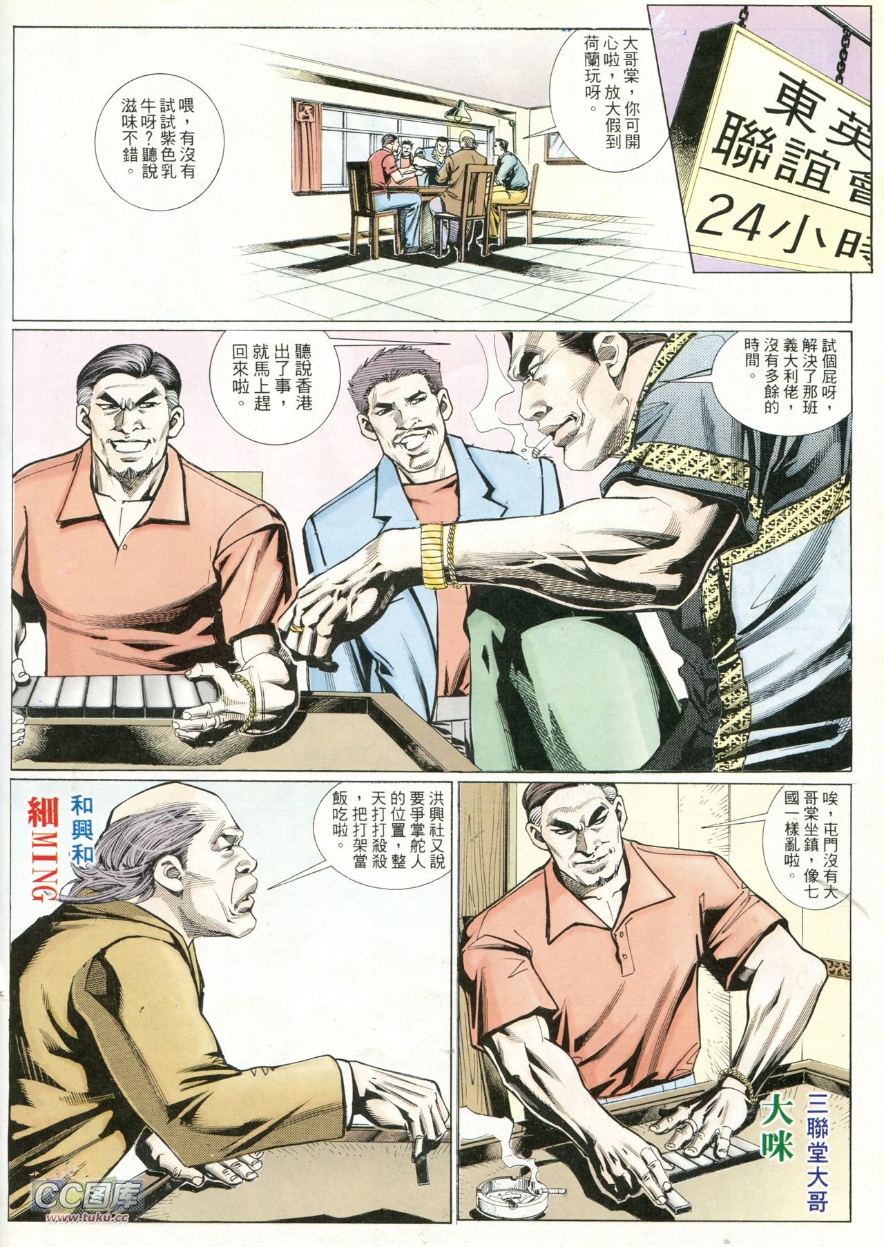 第223话