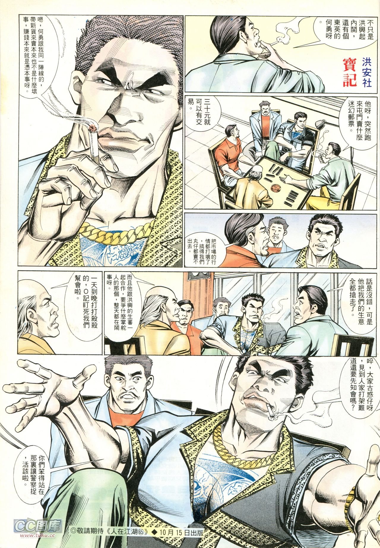 第223话