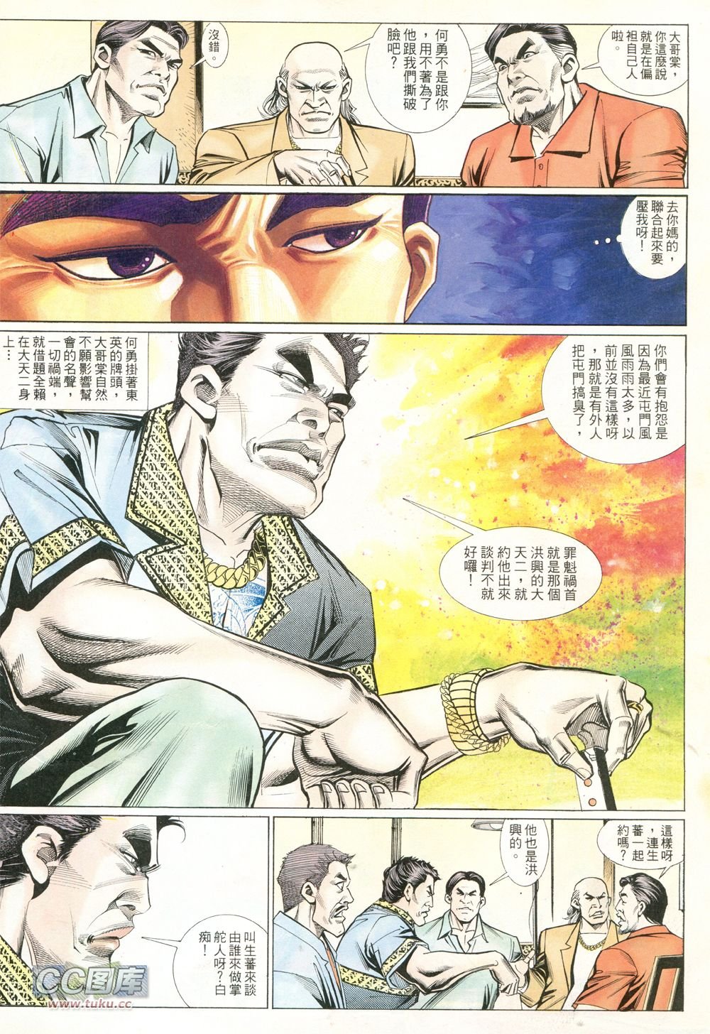 第223话