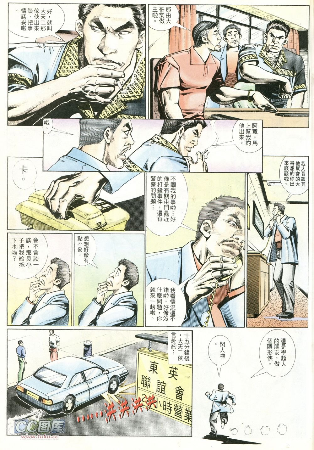 第223话
