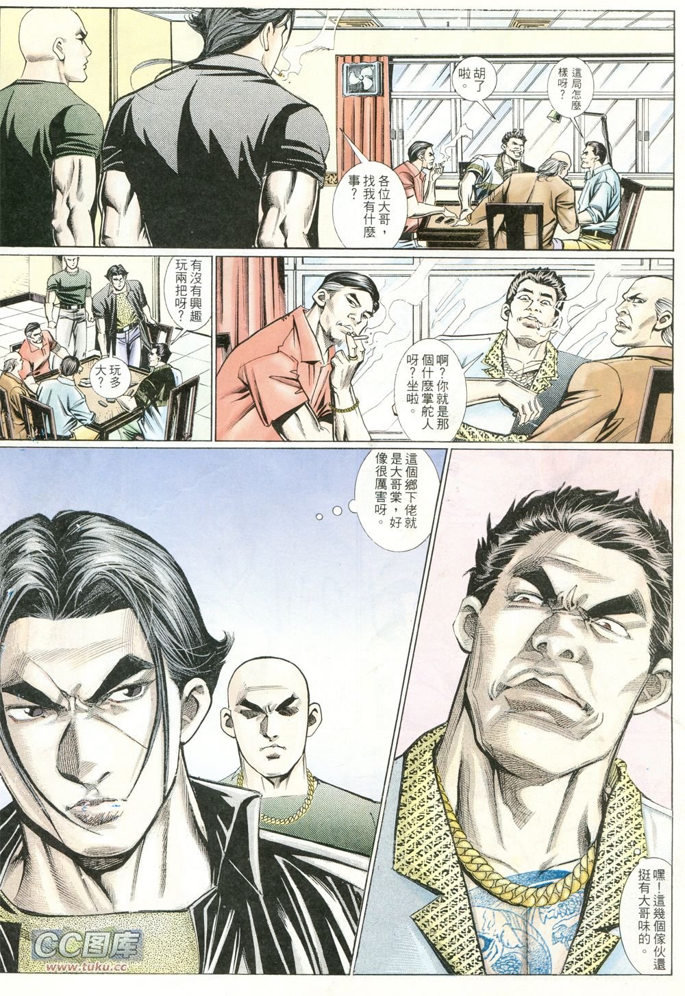 第223话