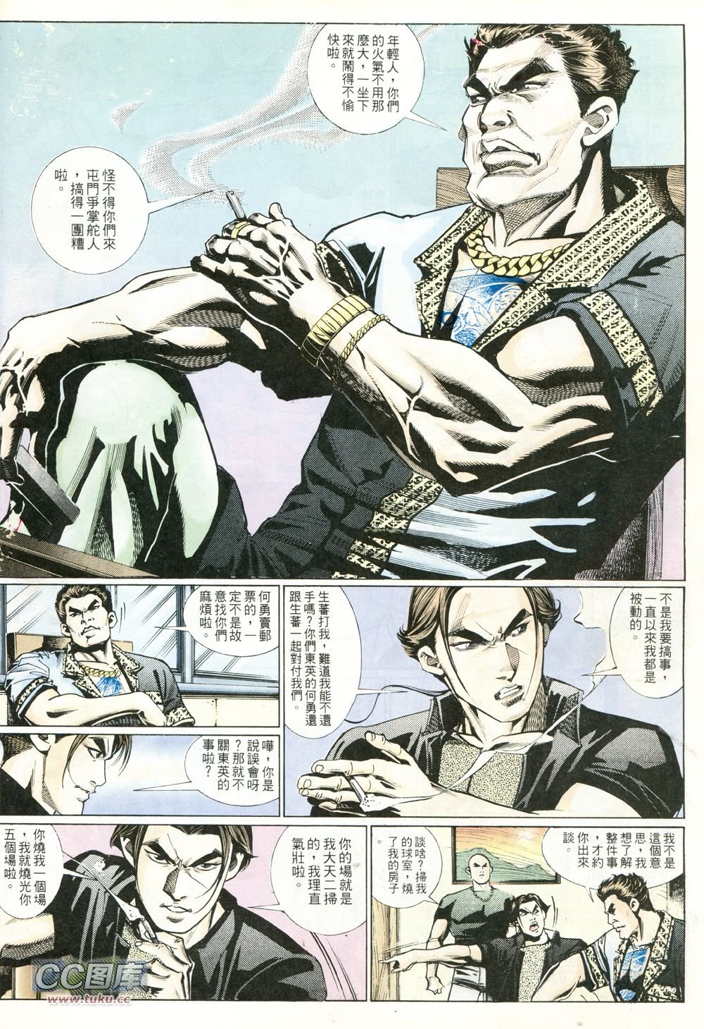 第223话