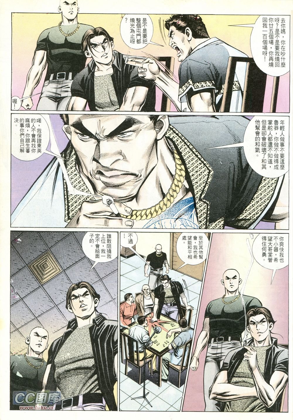 第223话