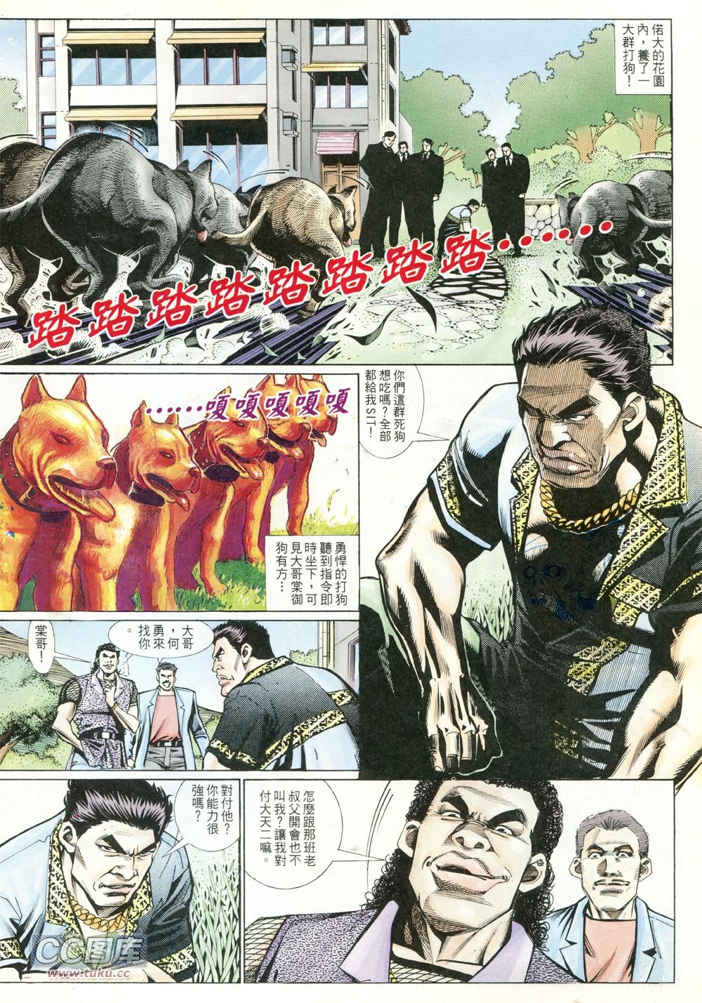 第223话