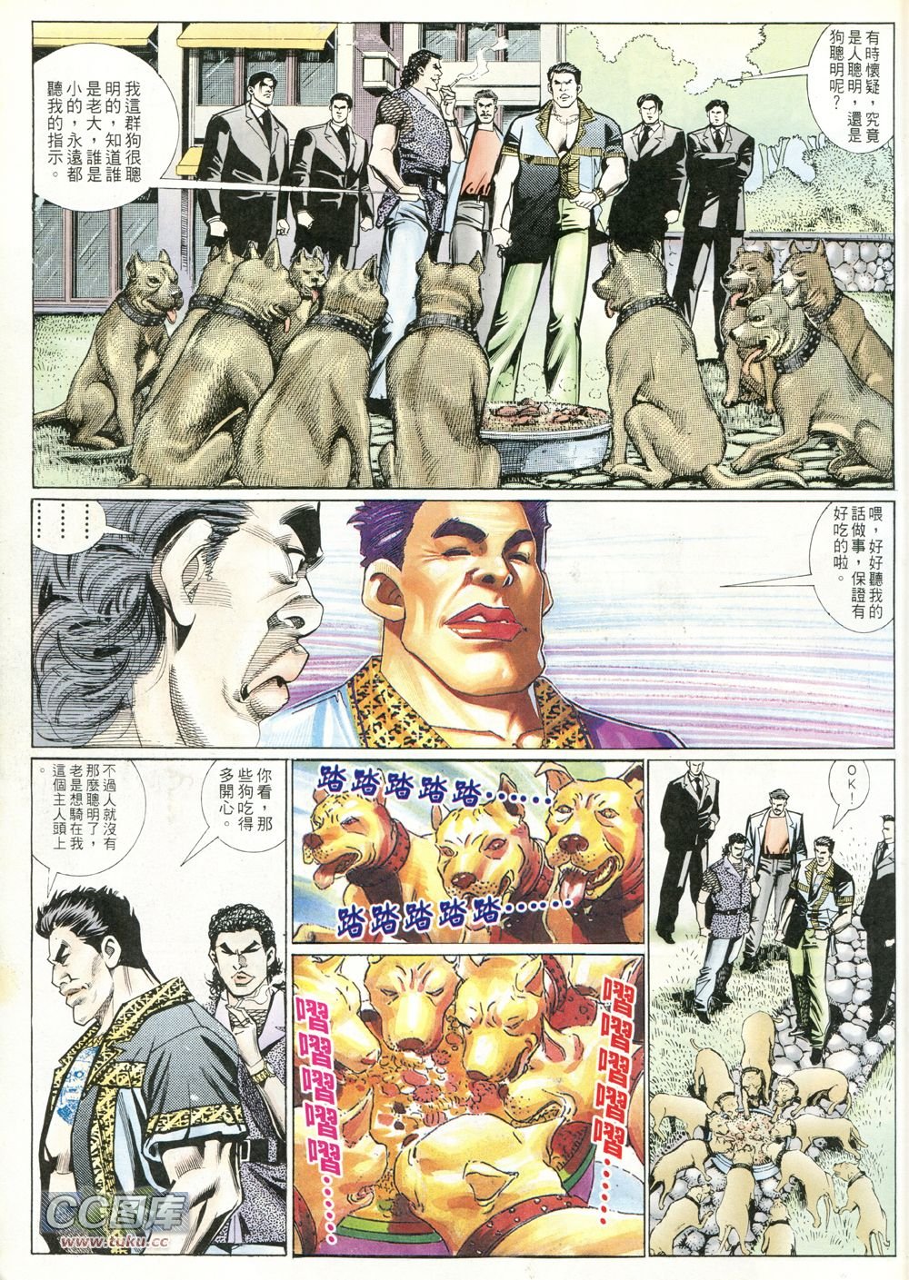 第223话