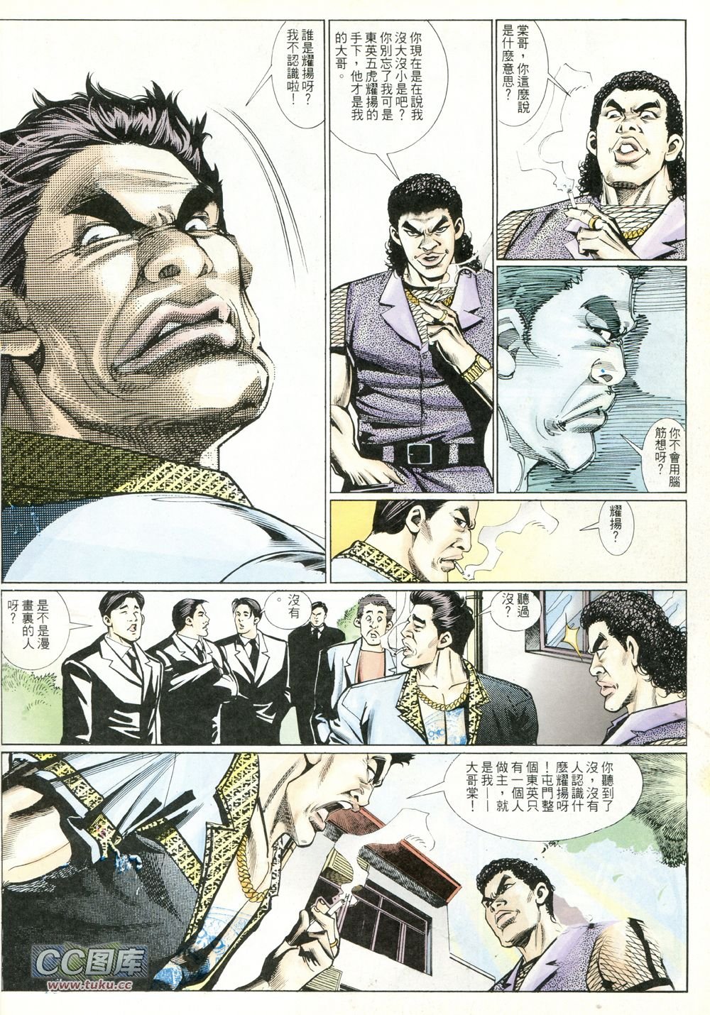 第223话