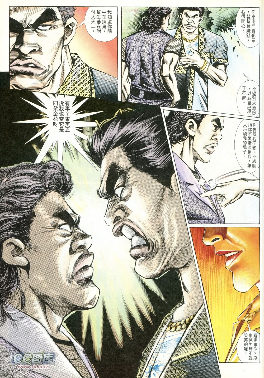 第223话