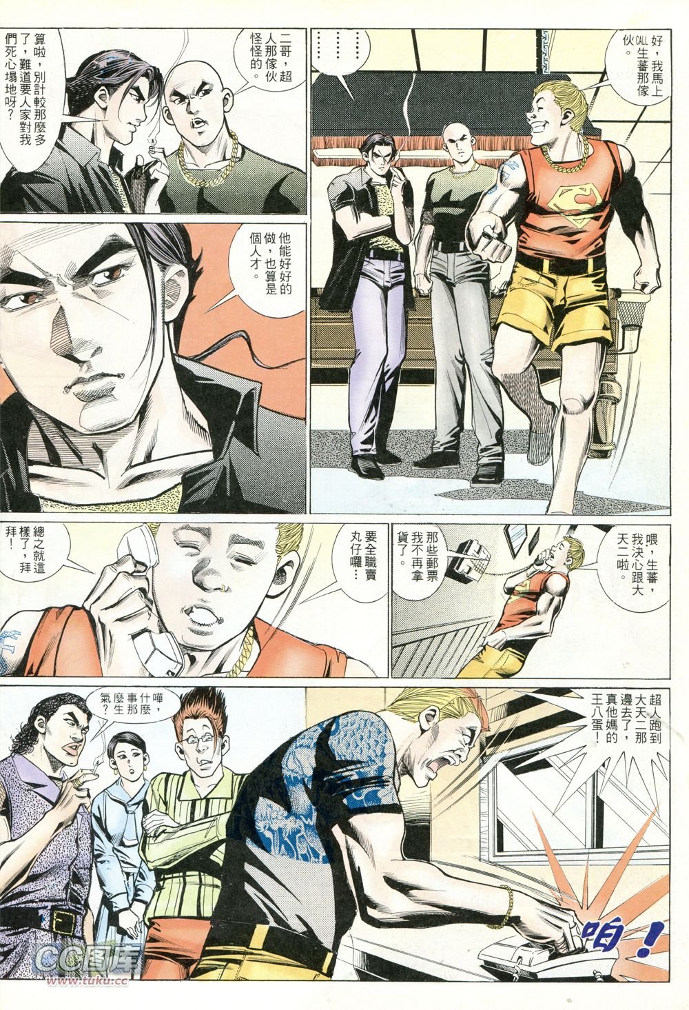 第223话