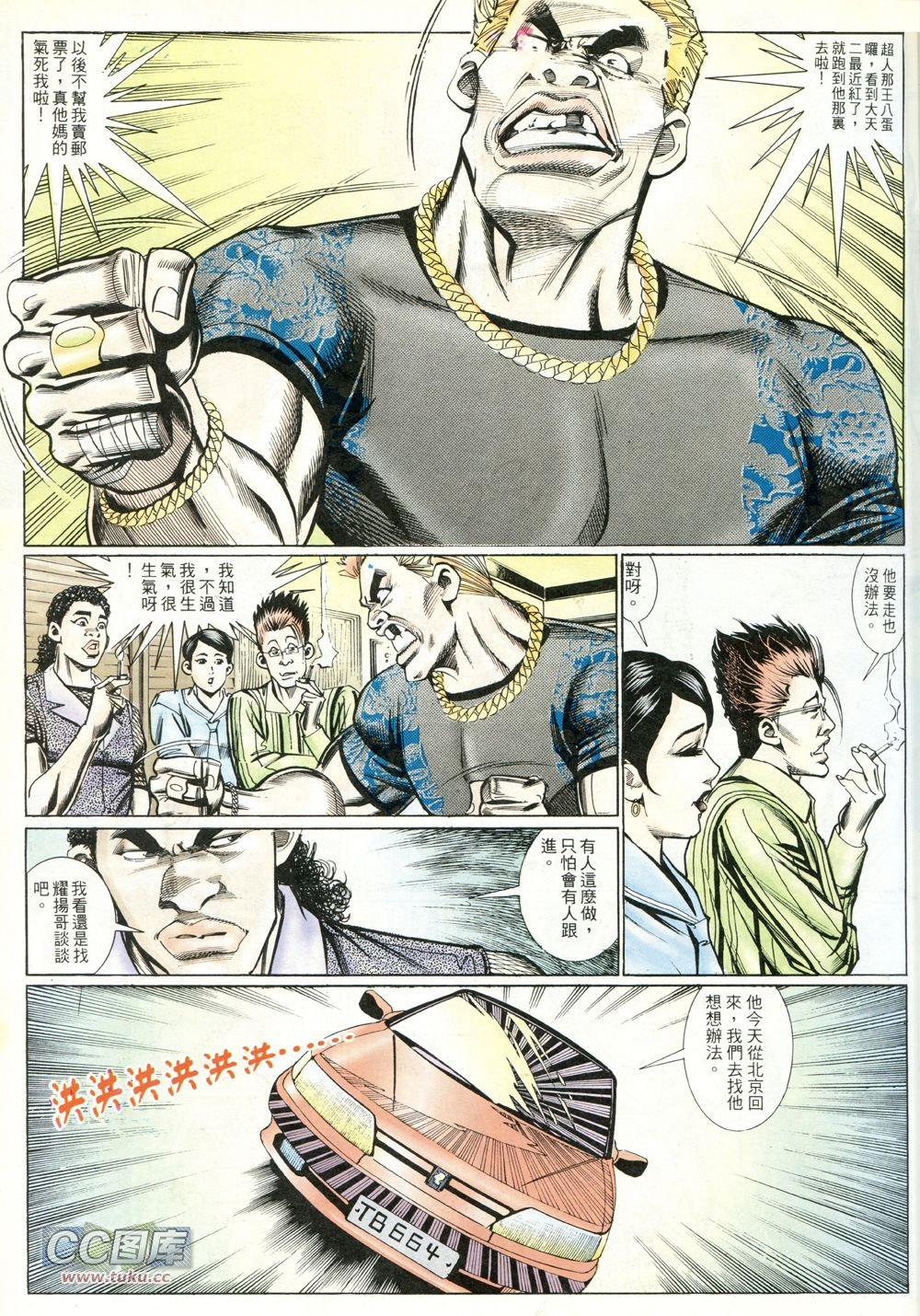 第223话