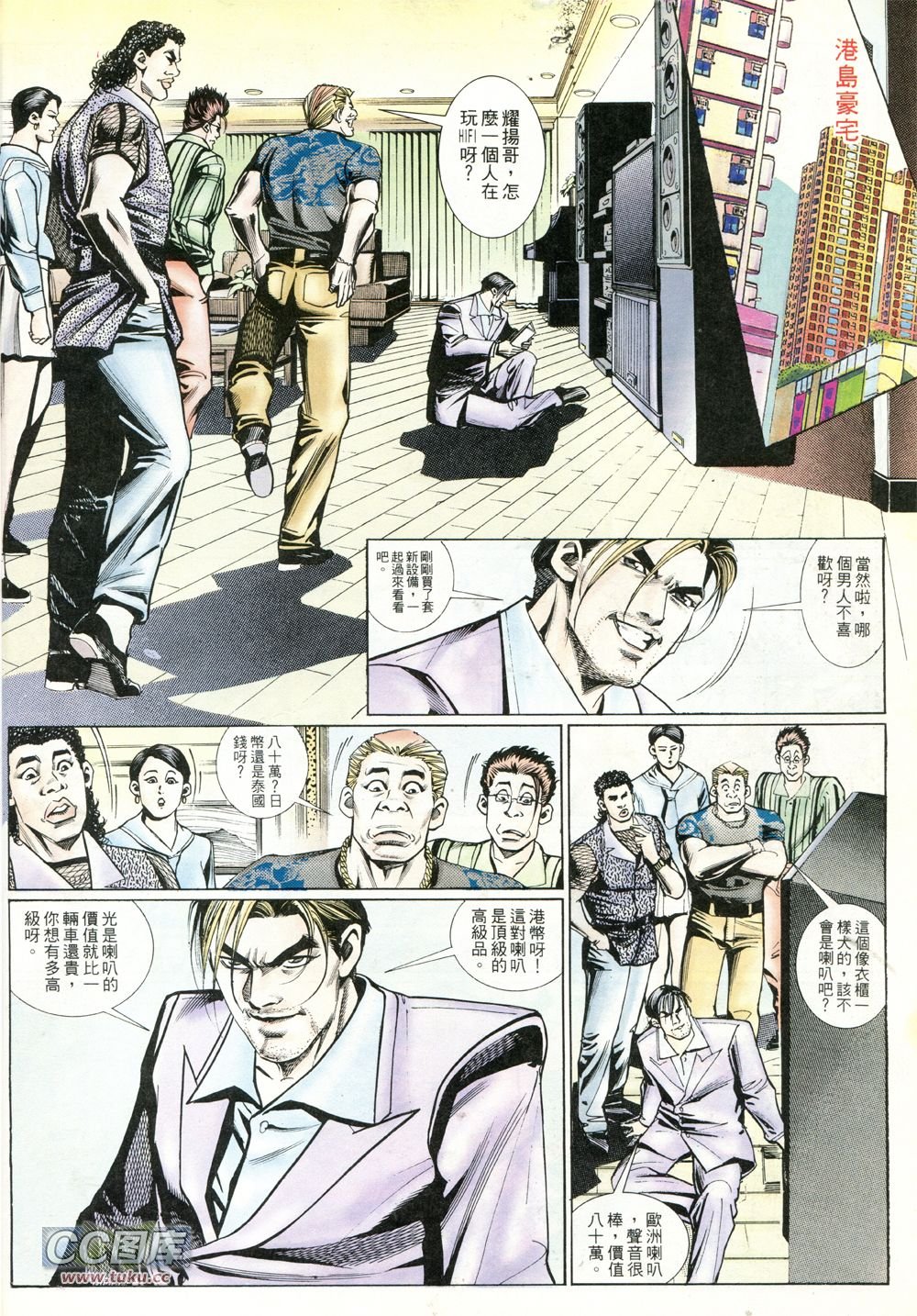 第223话