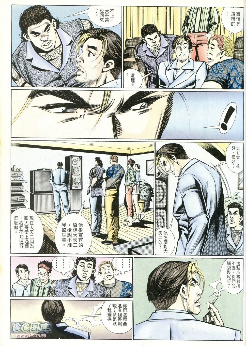 第223话
