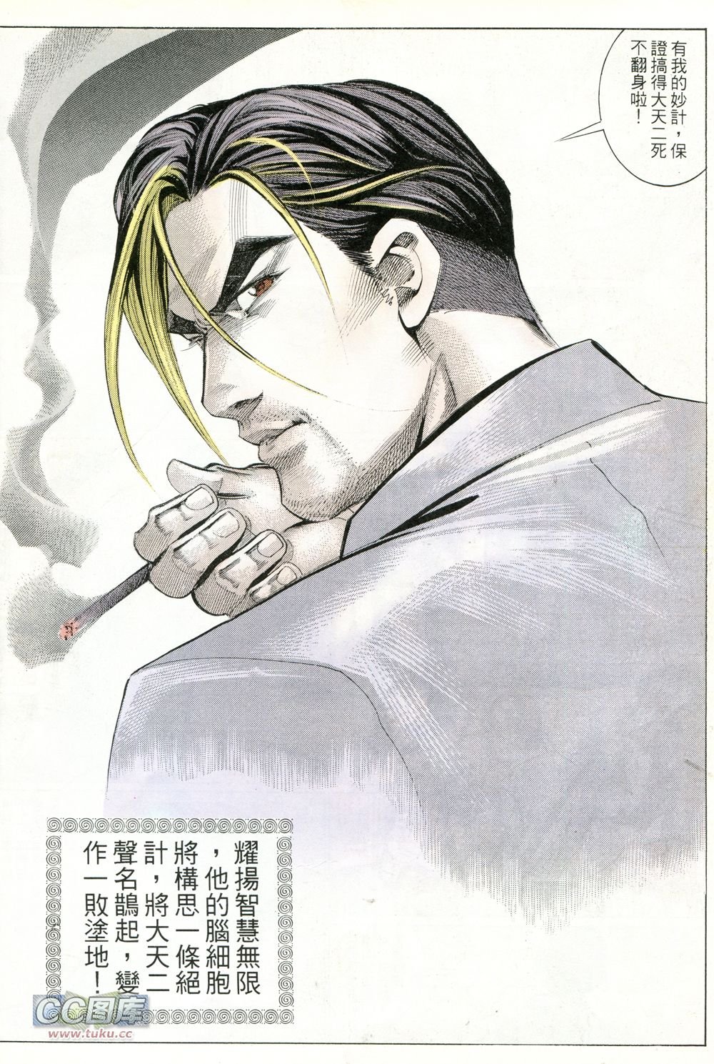 第223话